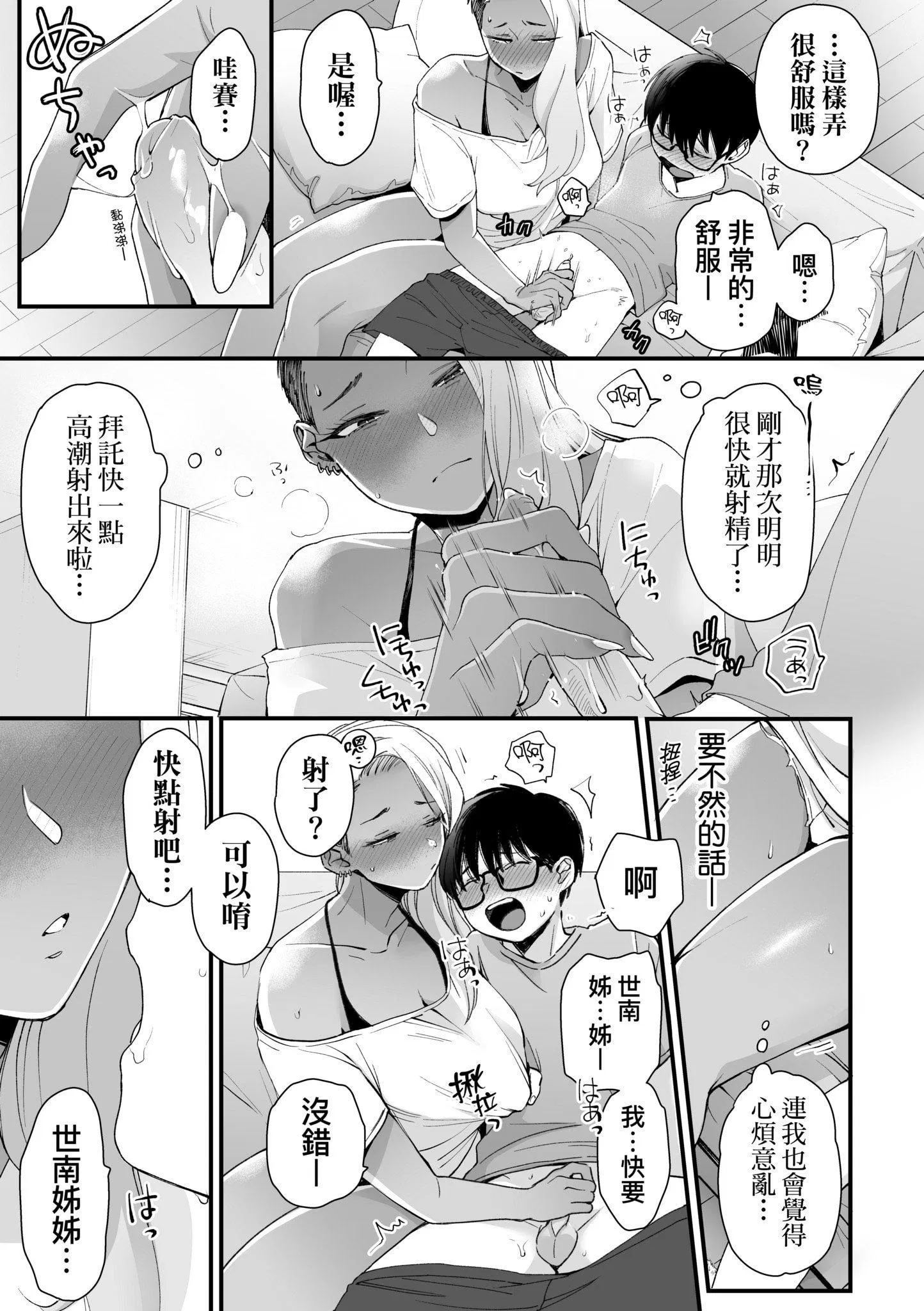 第1話