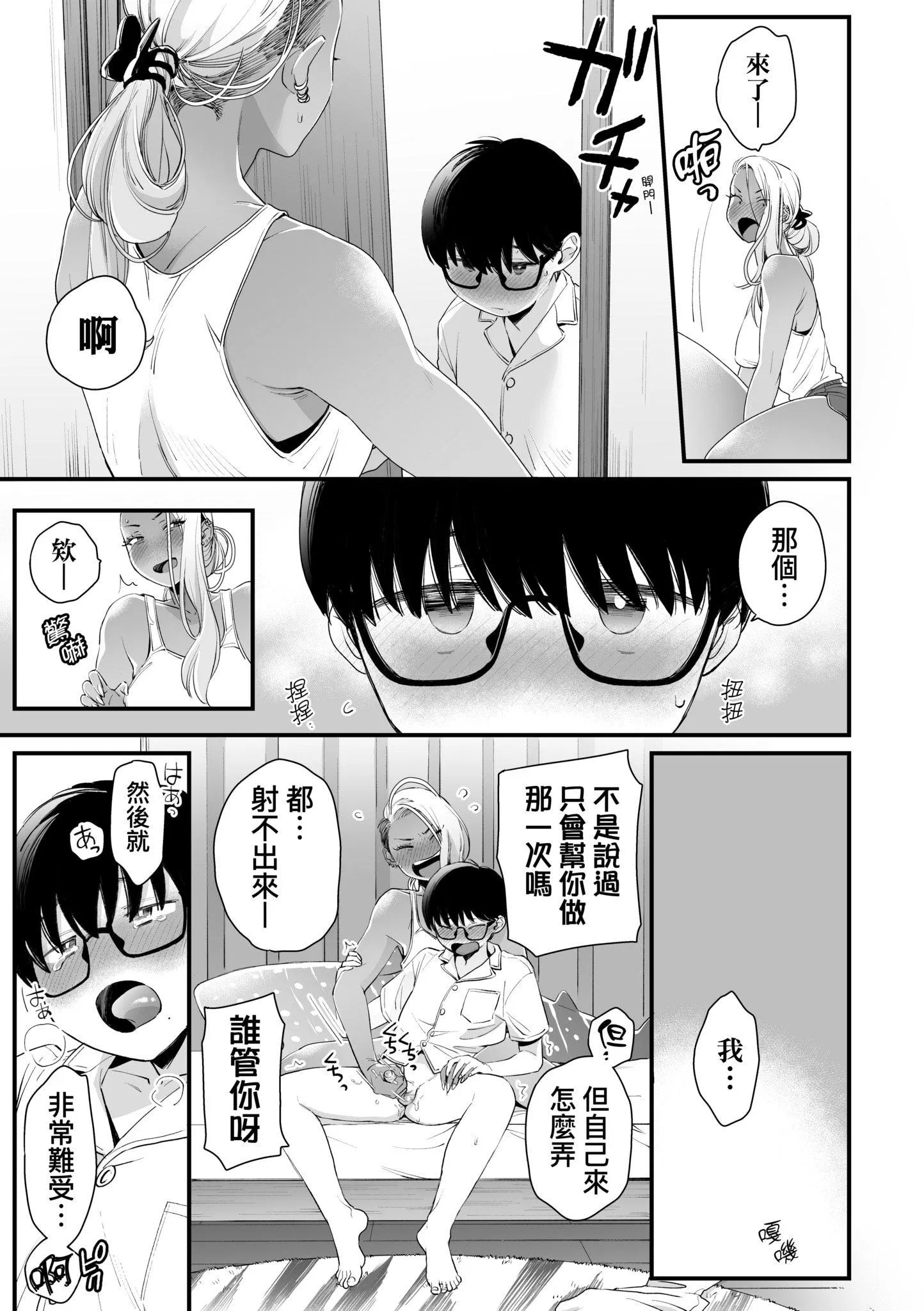 第1話