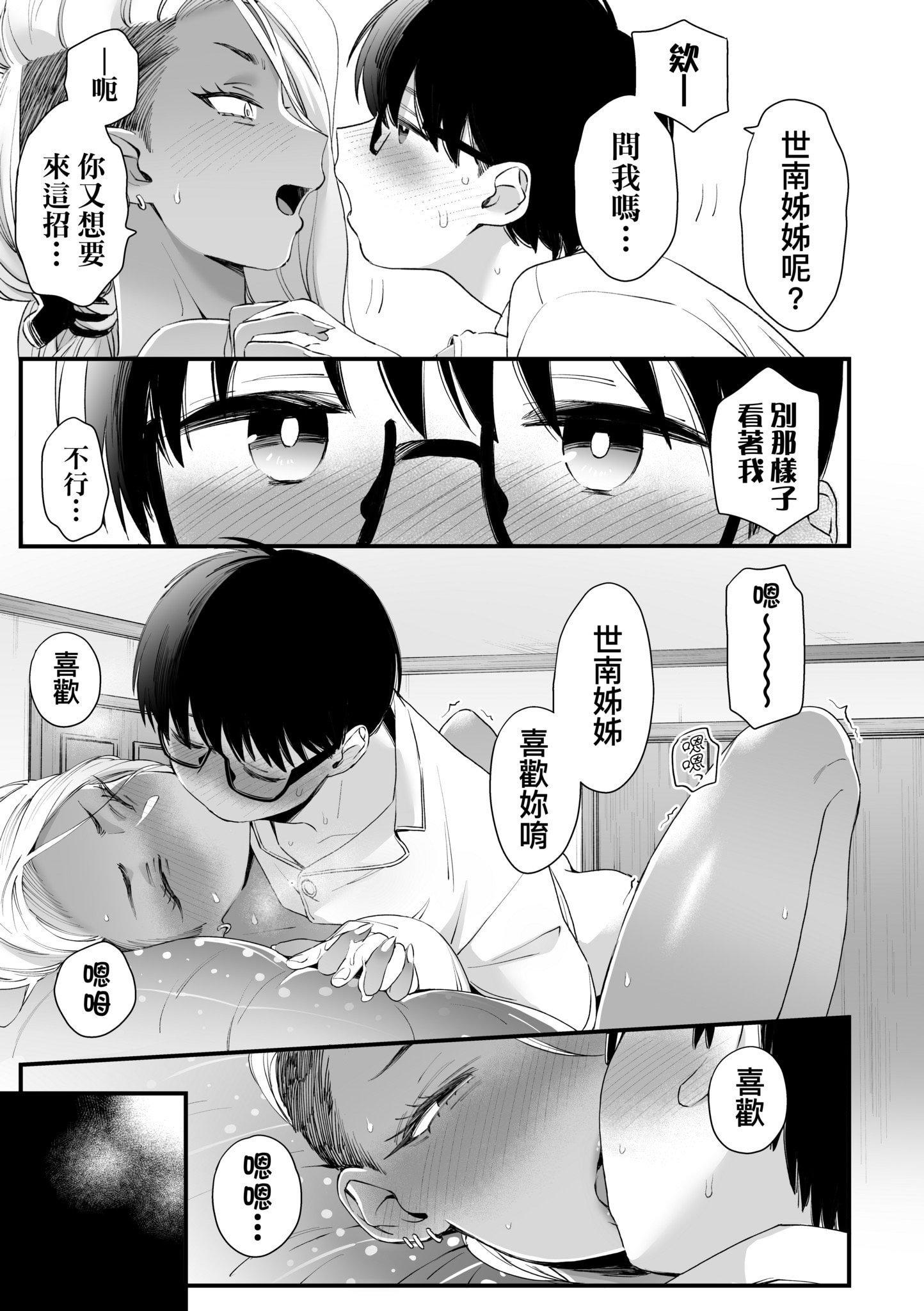 第1話