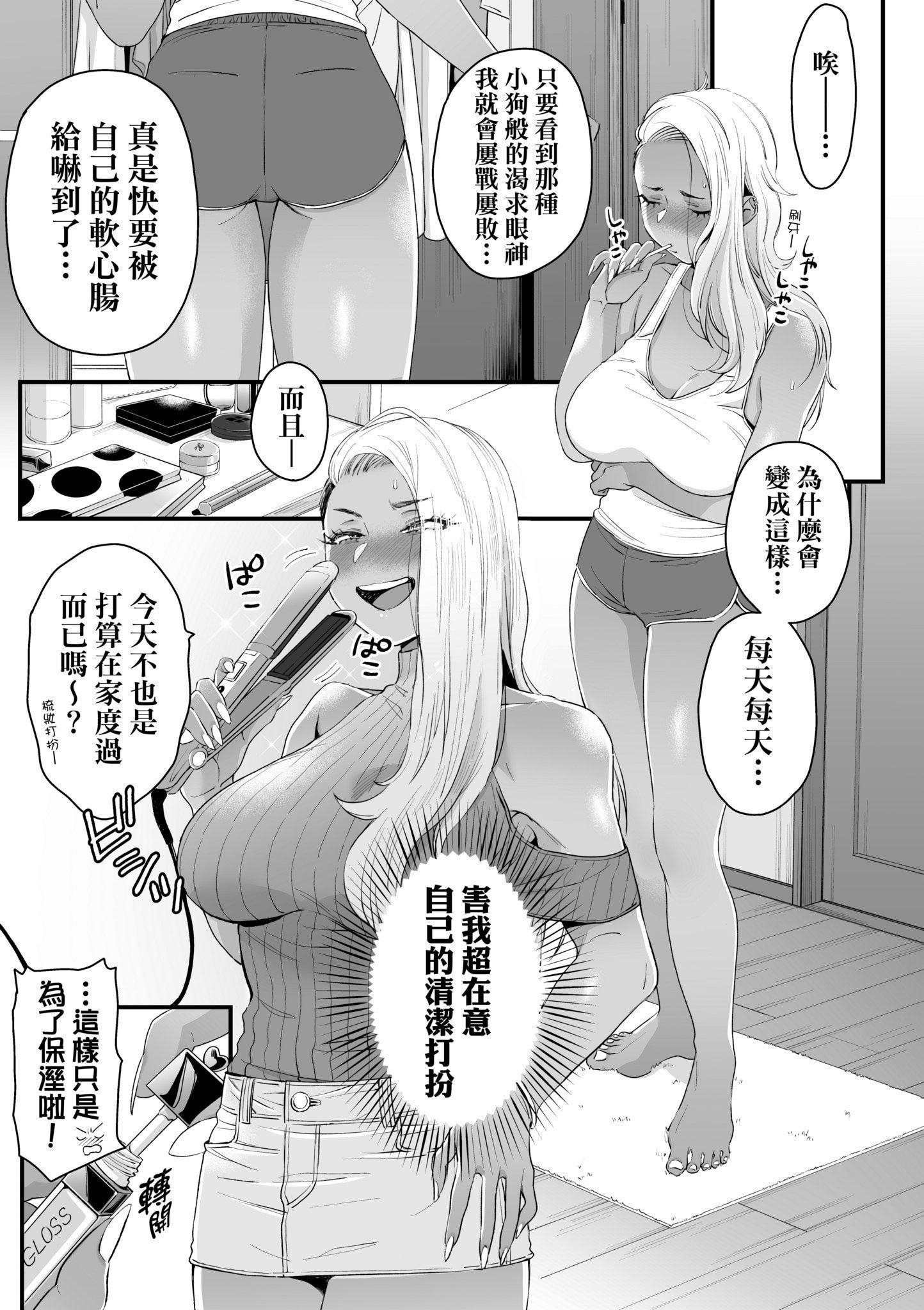 第1話