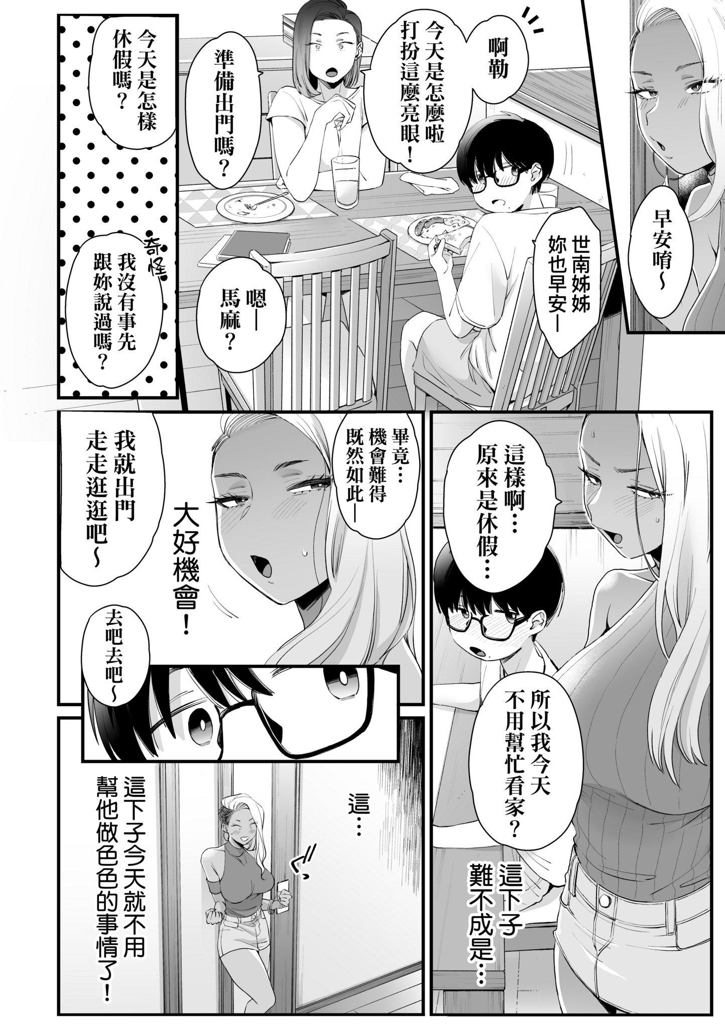 第1話