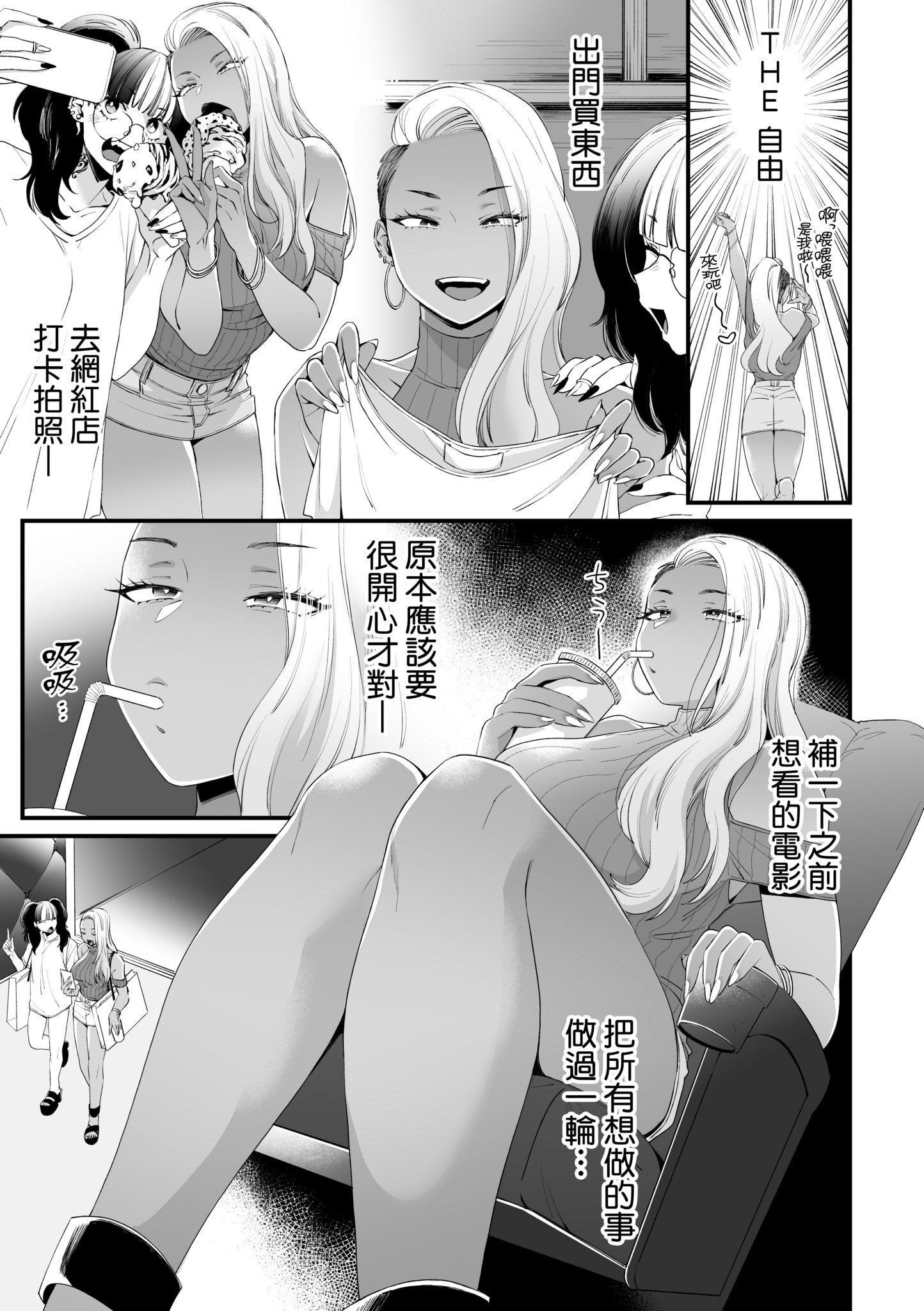 第1話