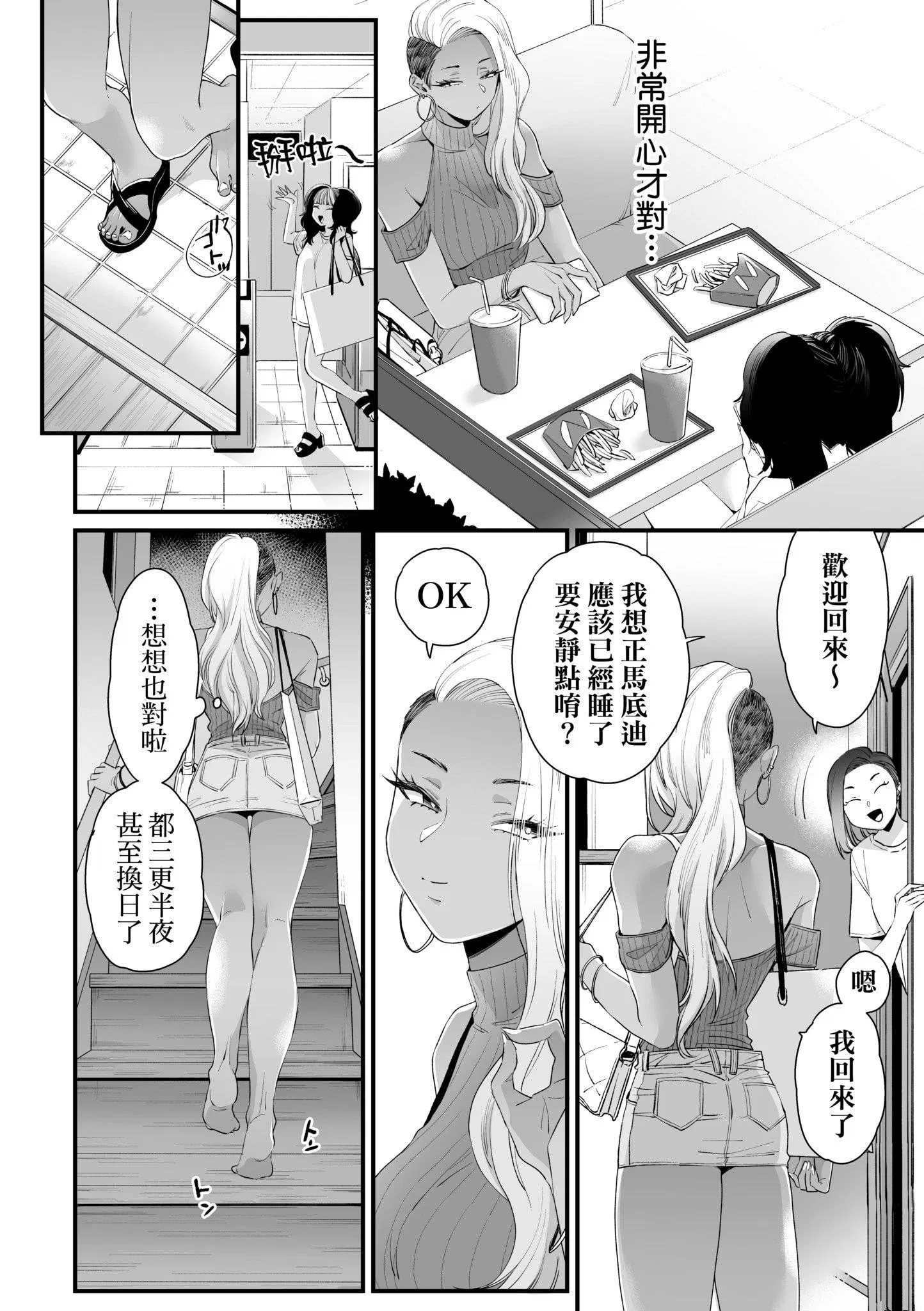 第1話