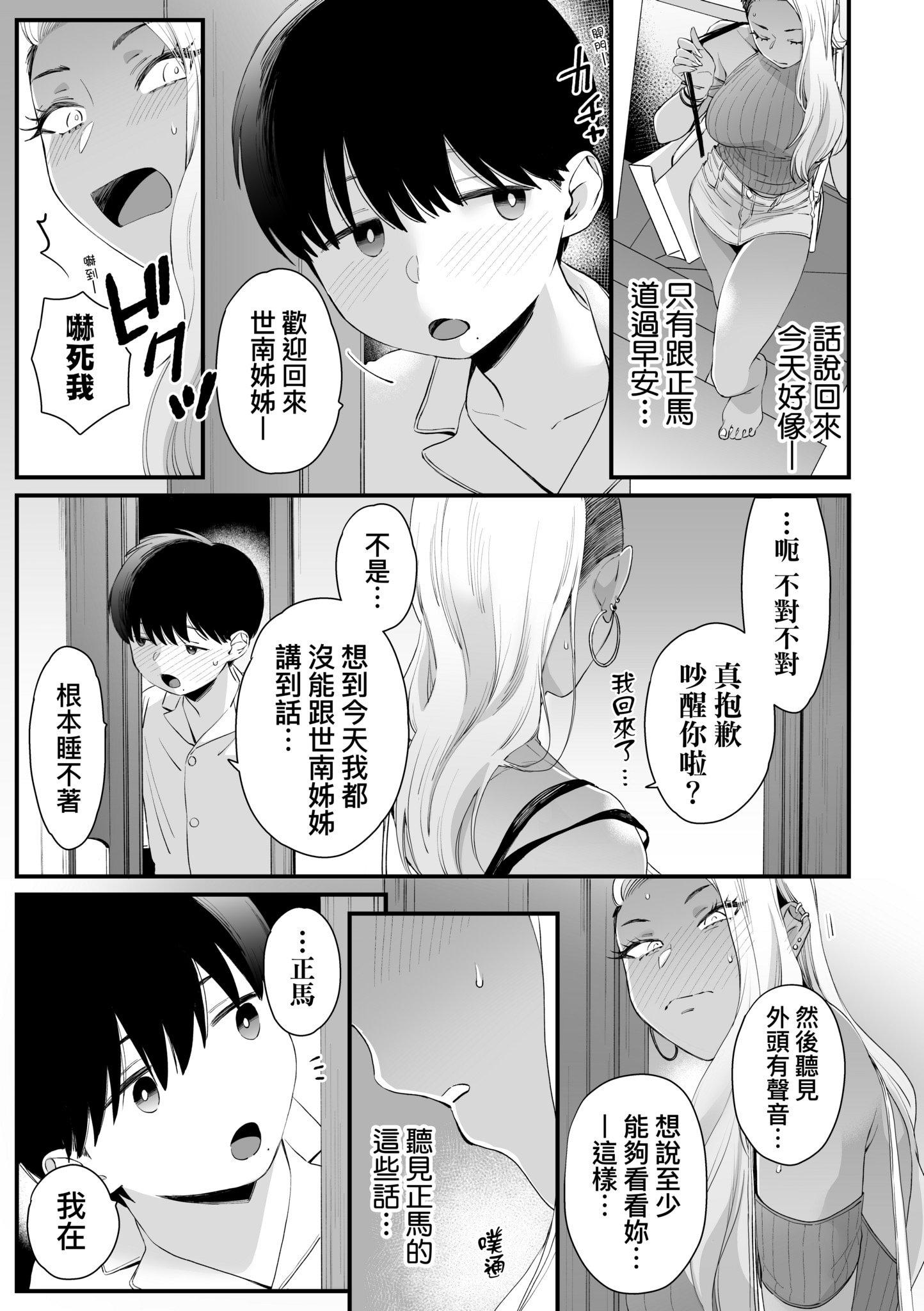 第1話