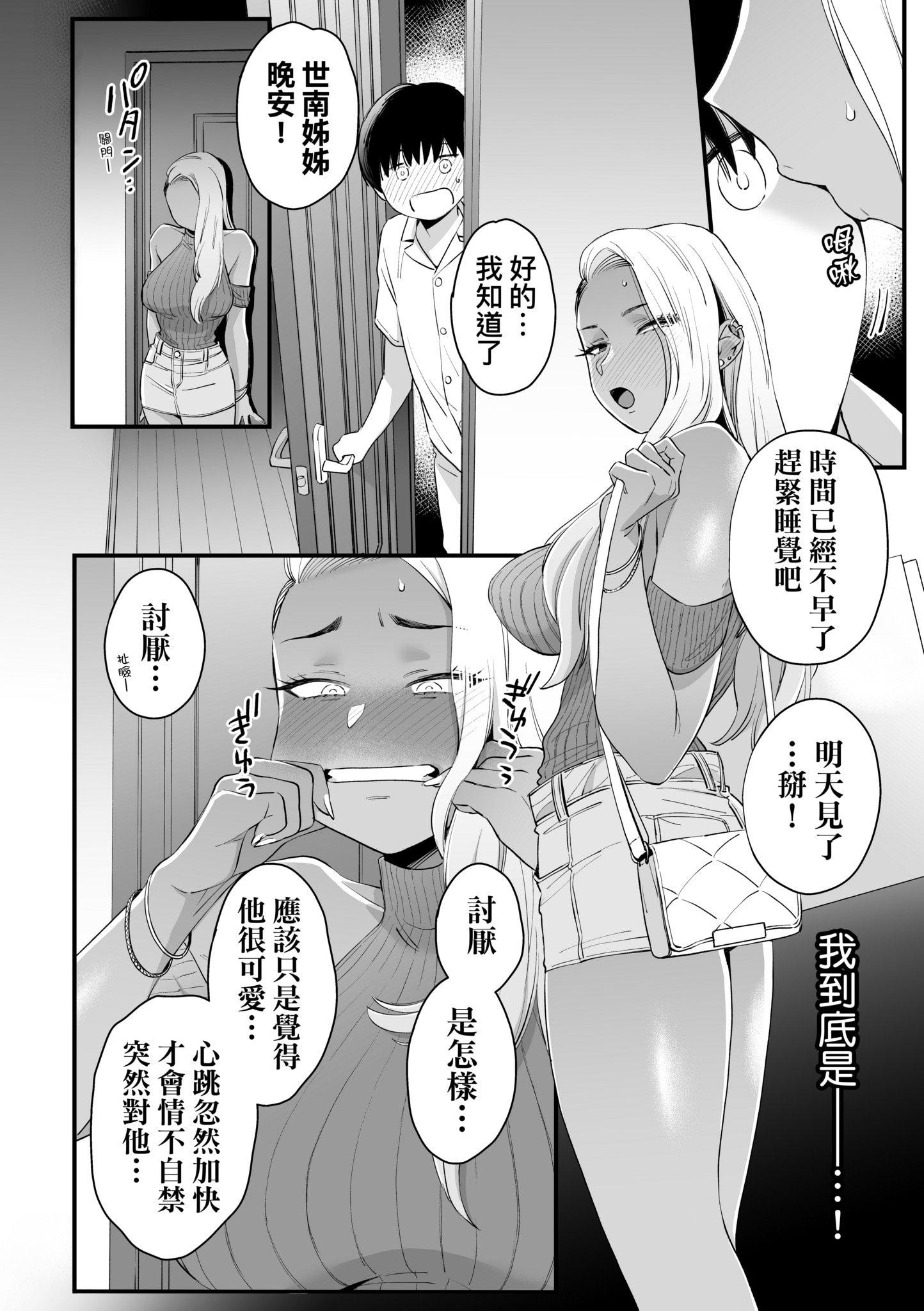 第1話