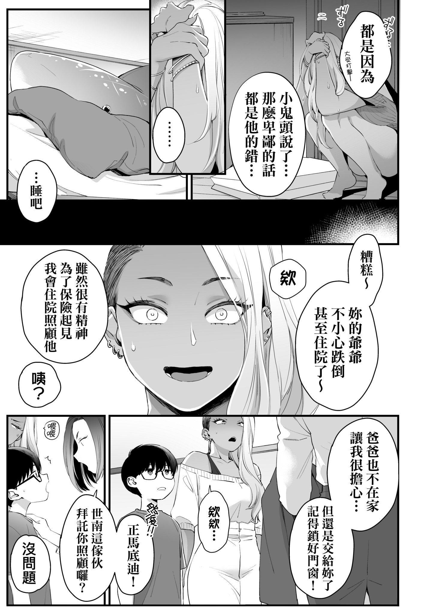 第1話