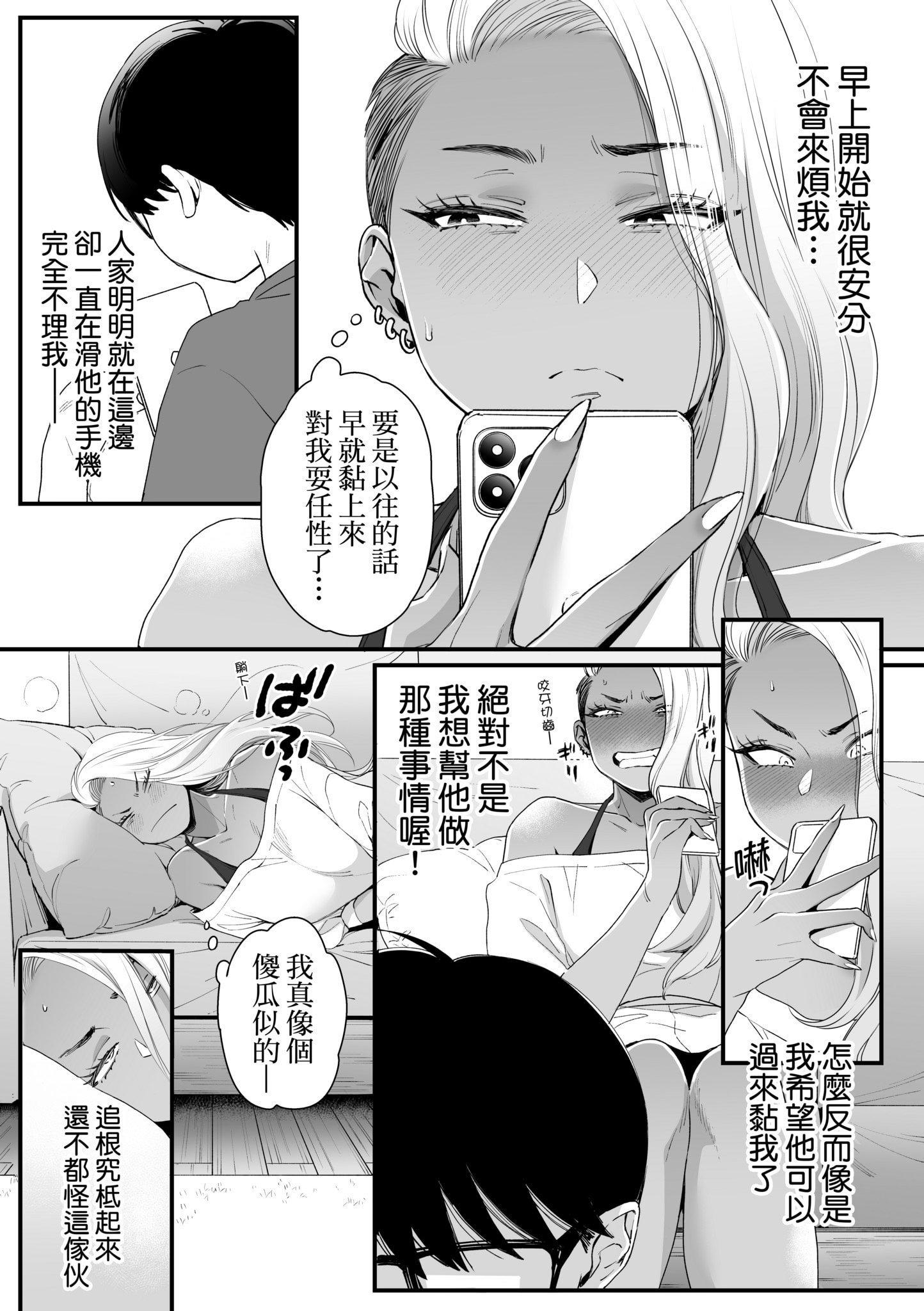 第1話