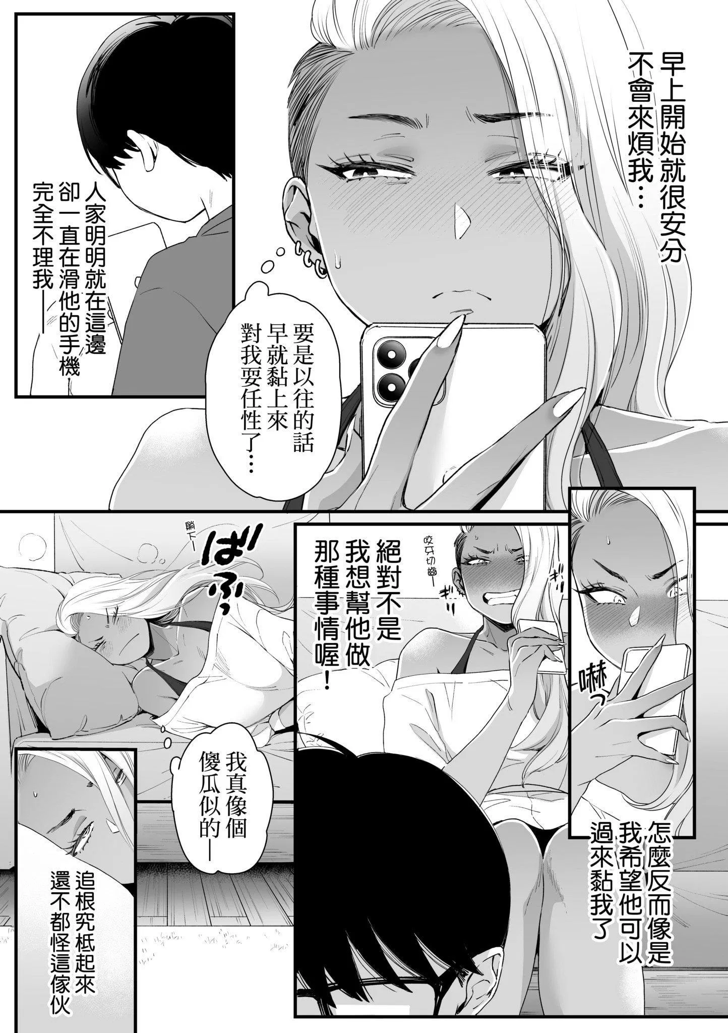 第1話