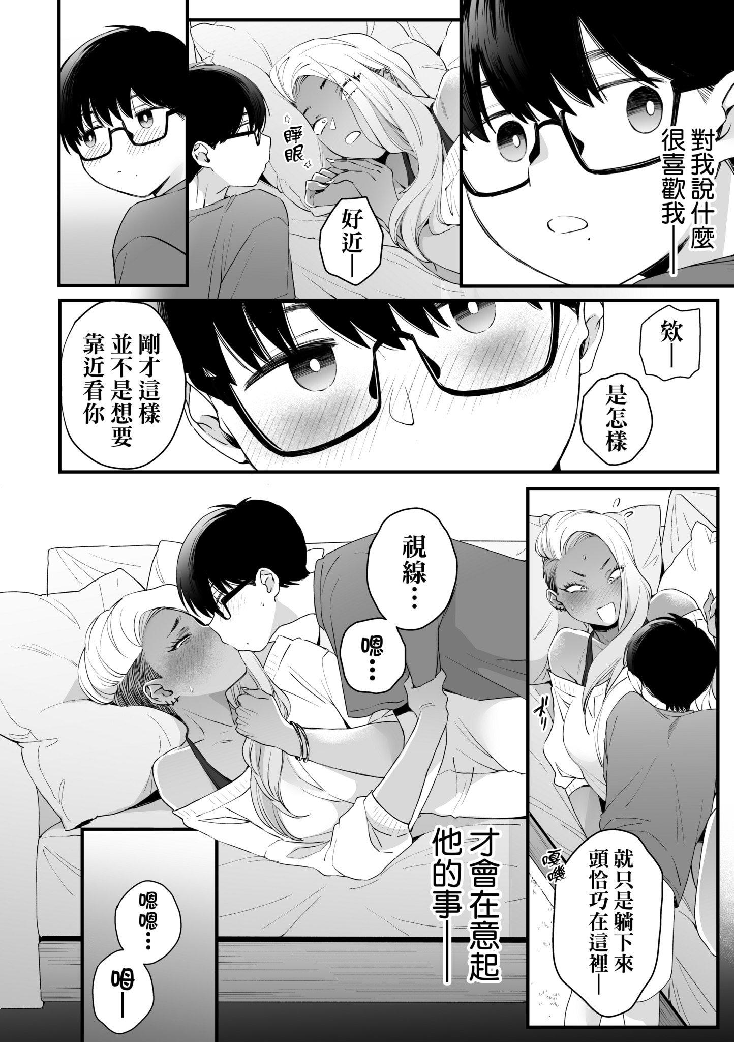 第1話