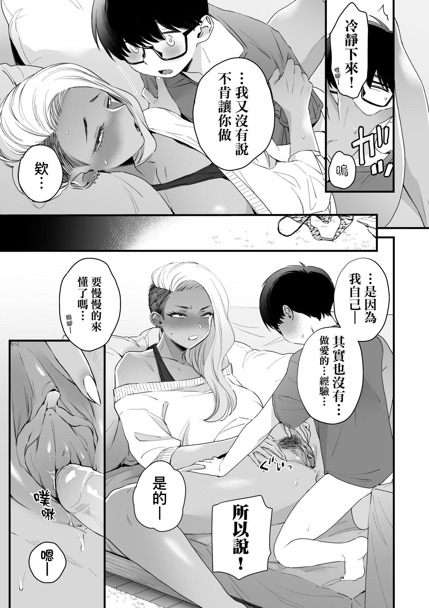 第1話
