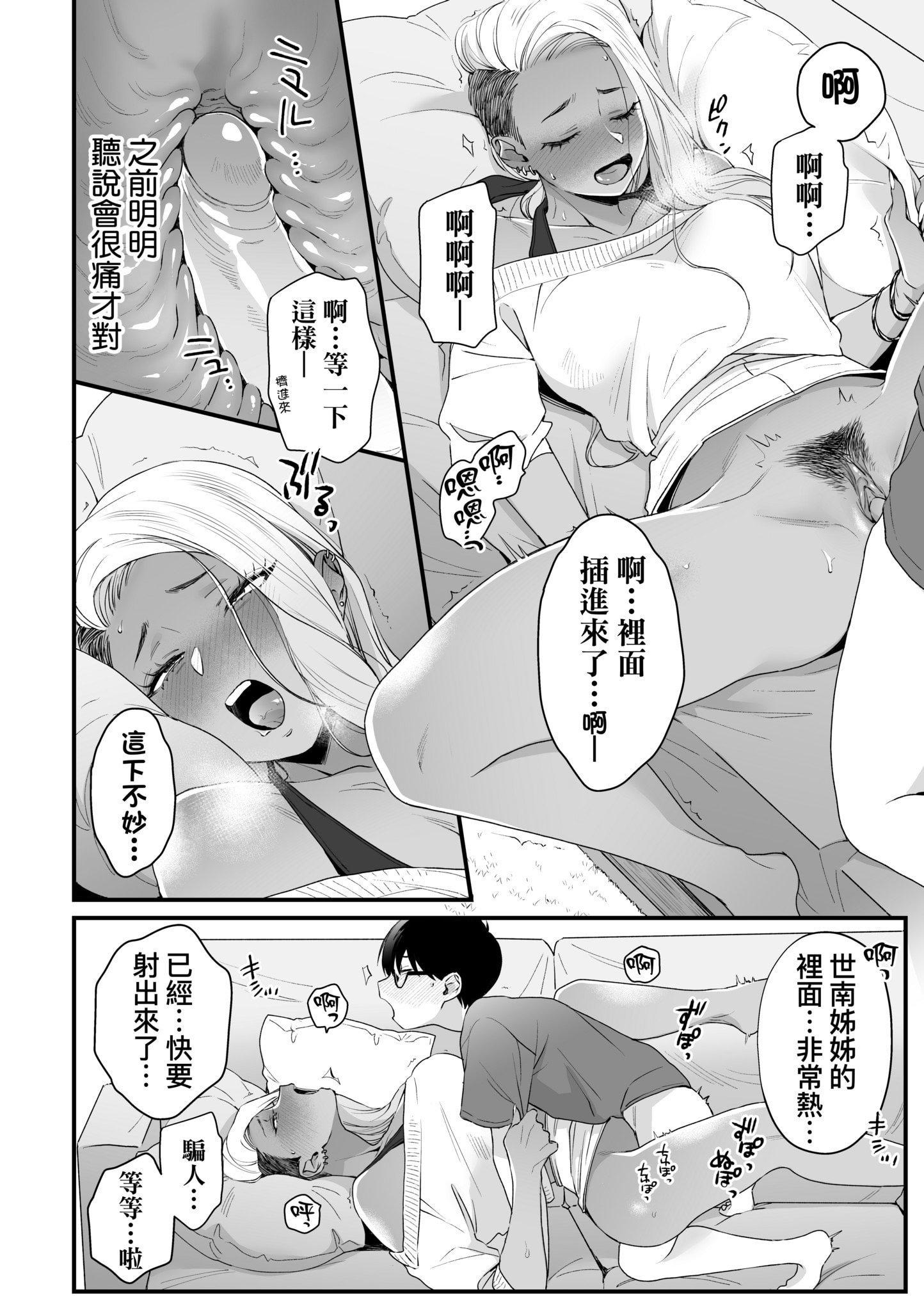 第1話