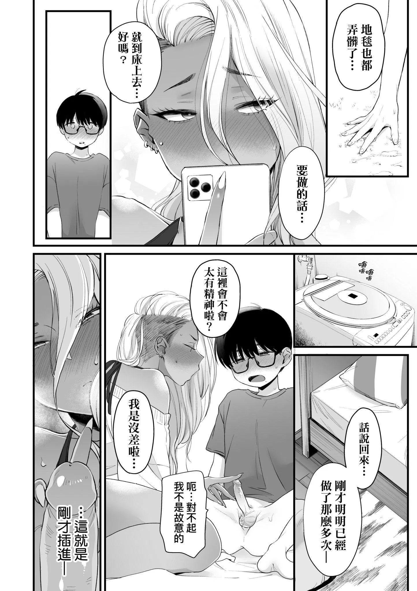 第1話