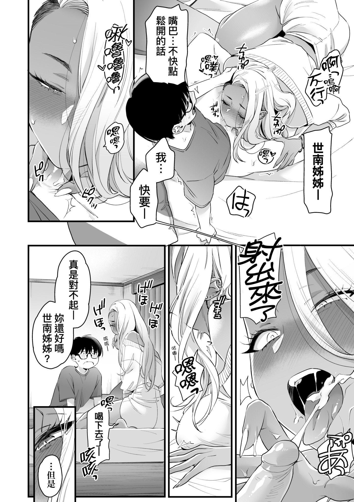 第1話