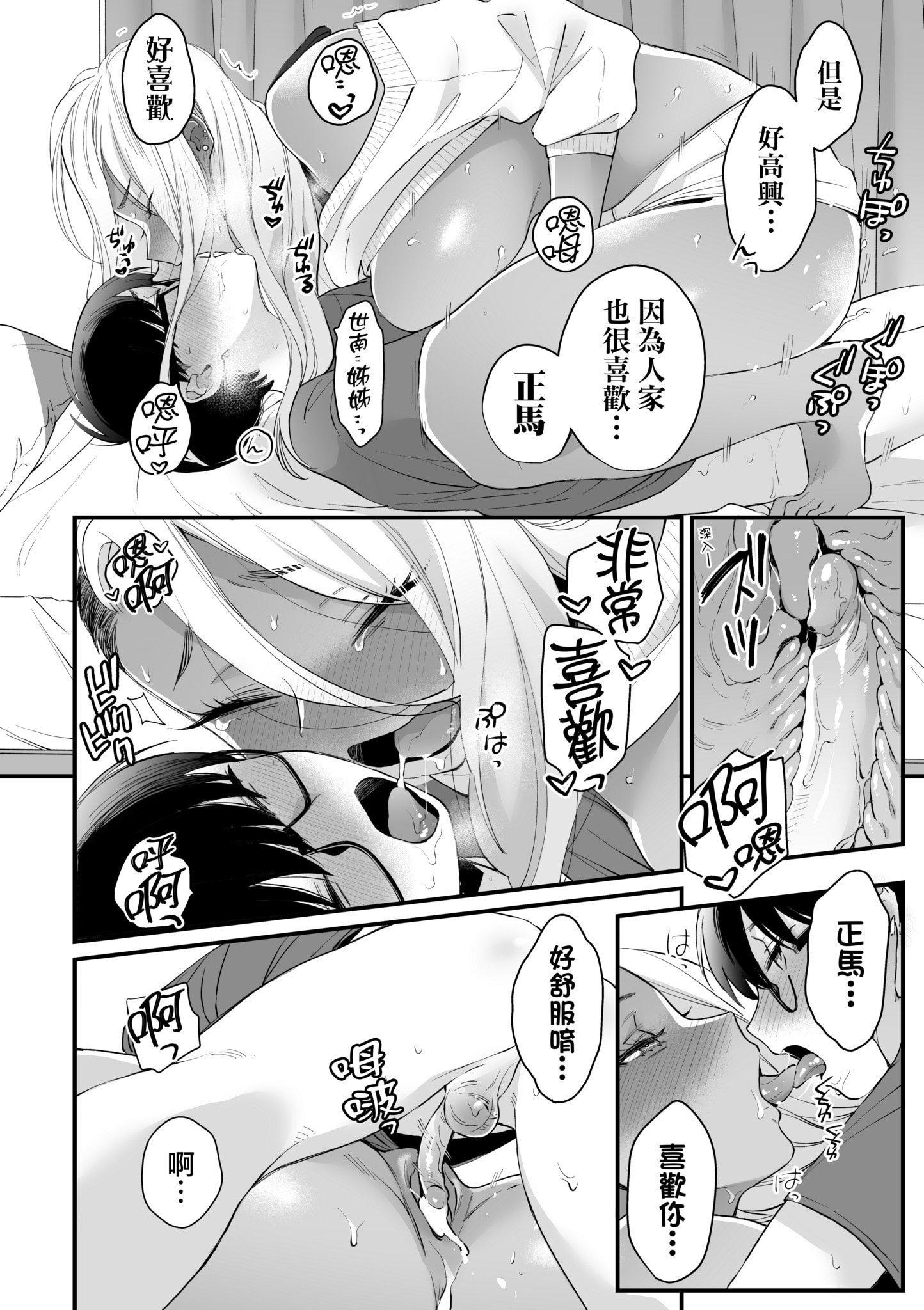 第1話