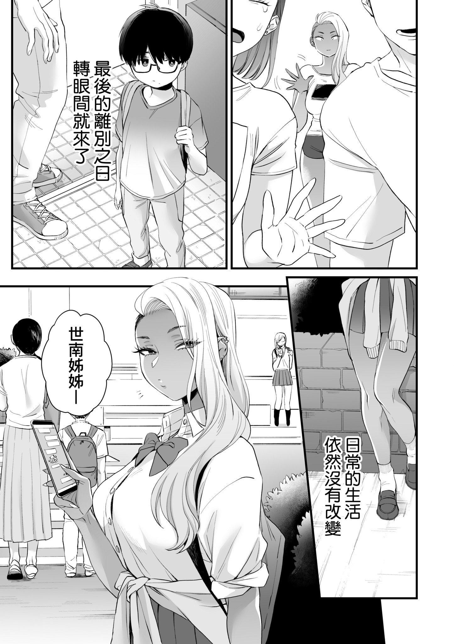 第1話