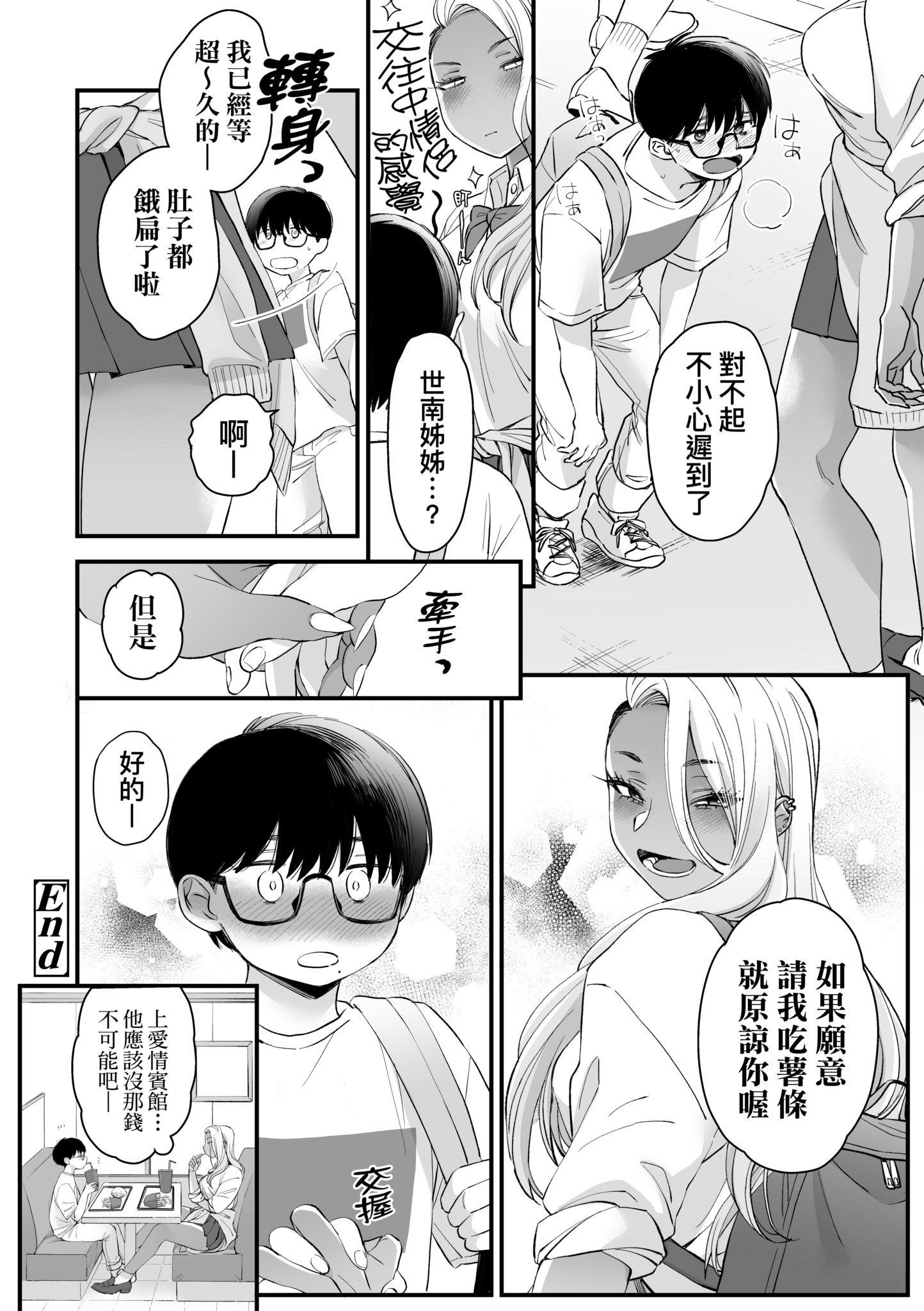 第1話