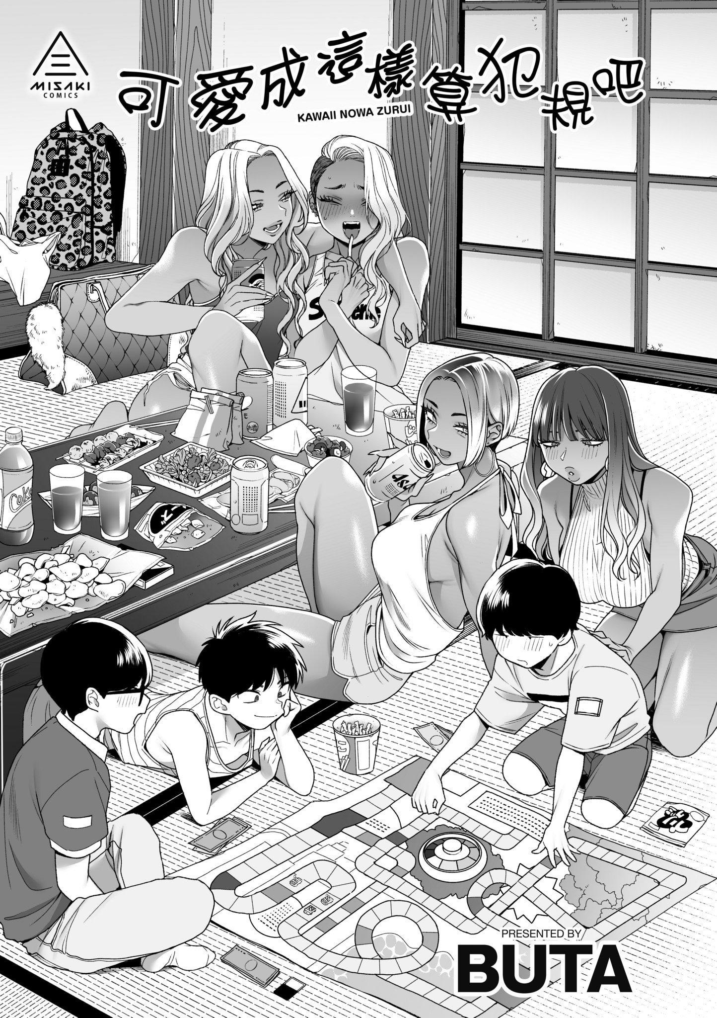 第1話