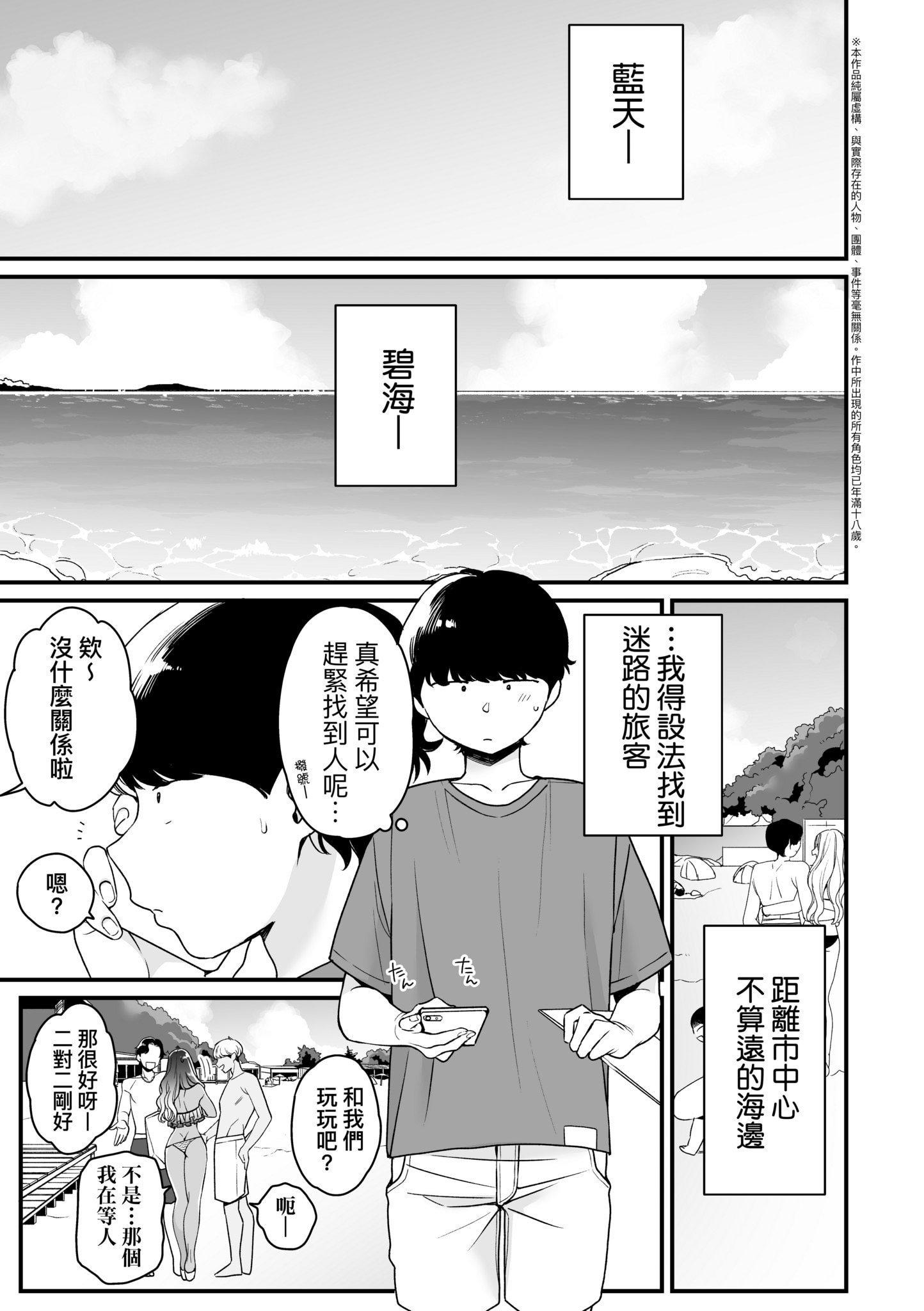 第1話