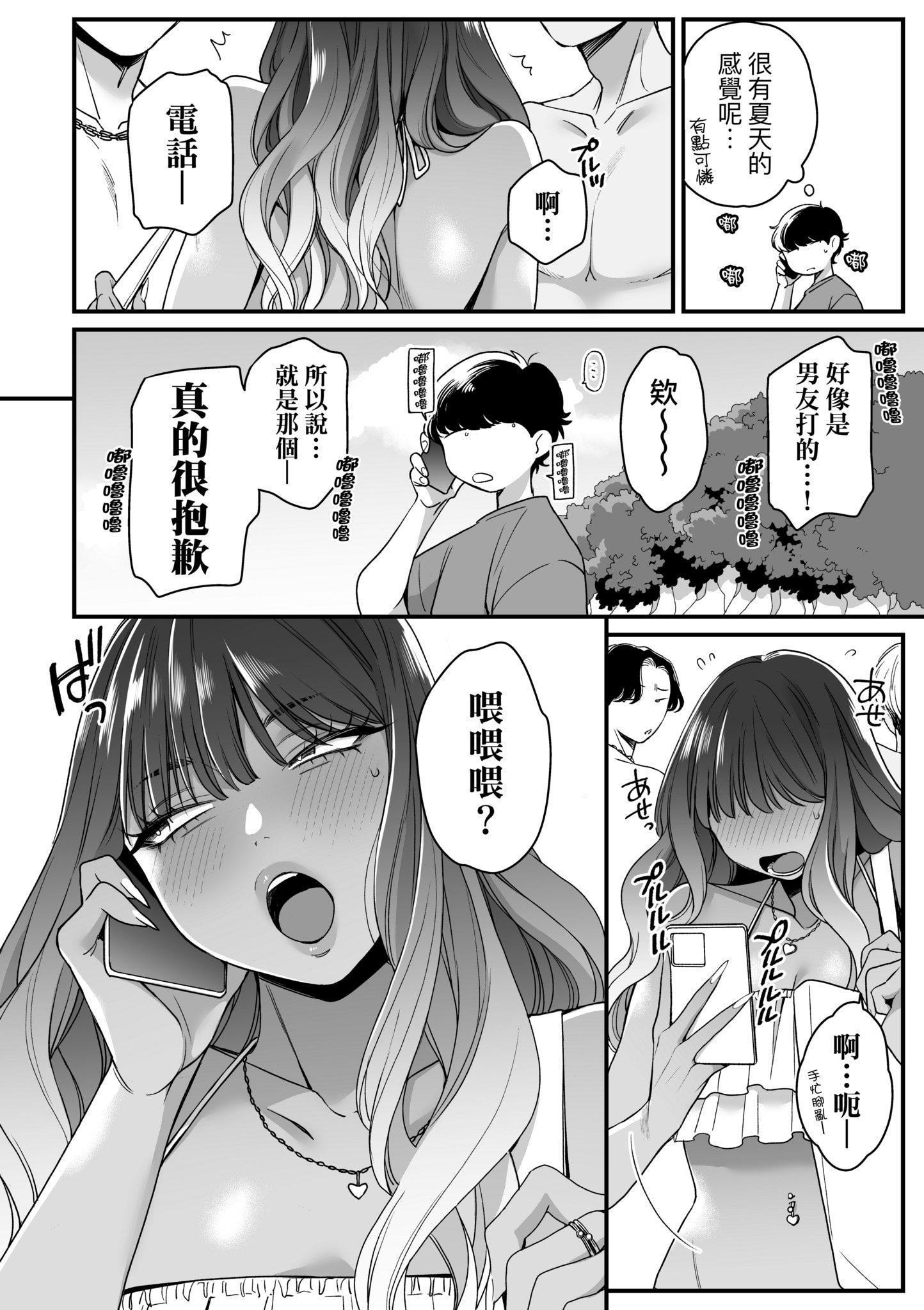 第1話