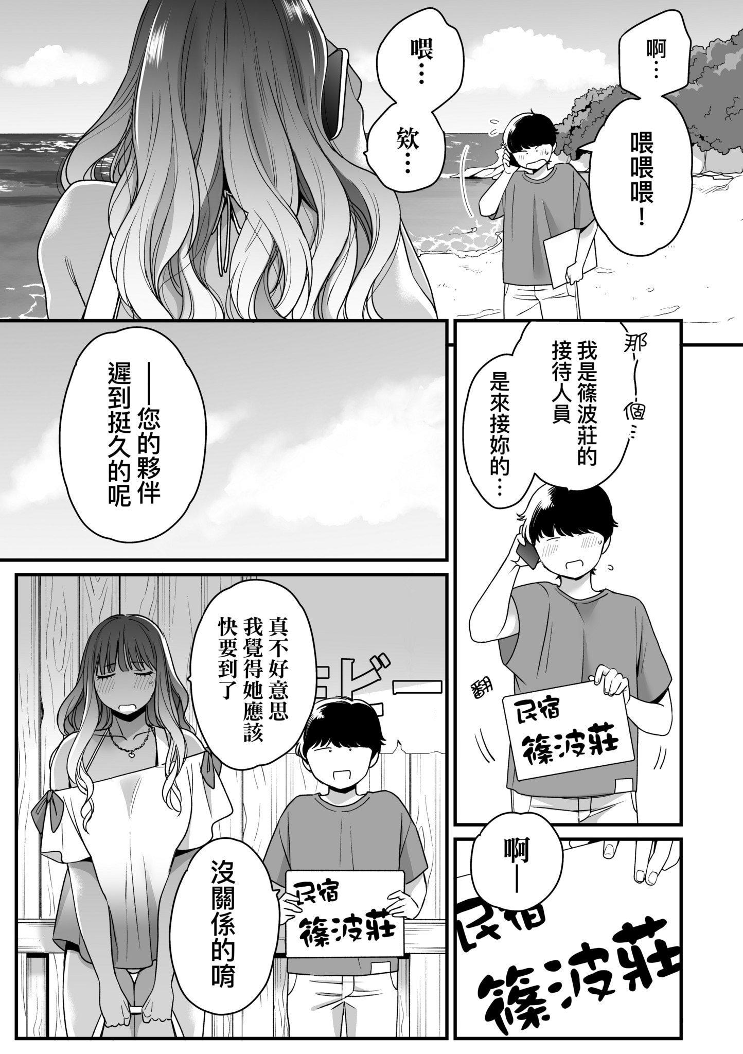 第1話