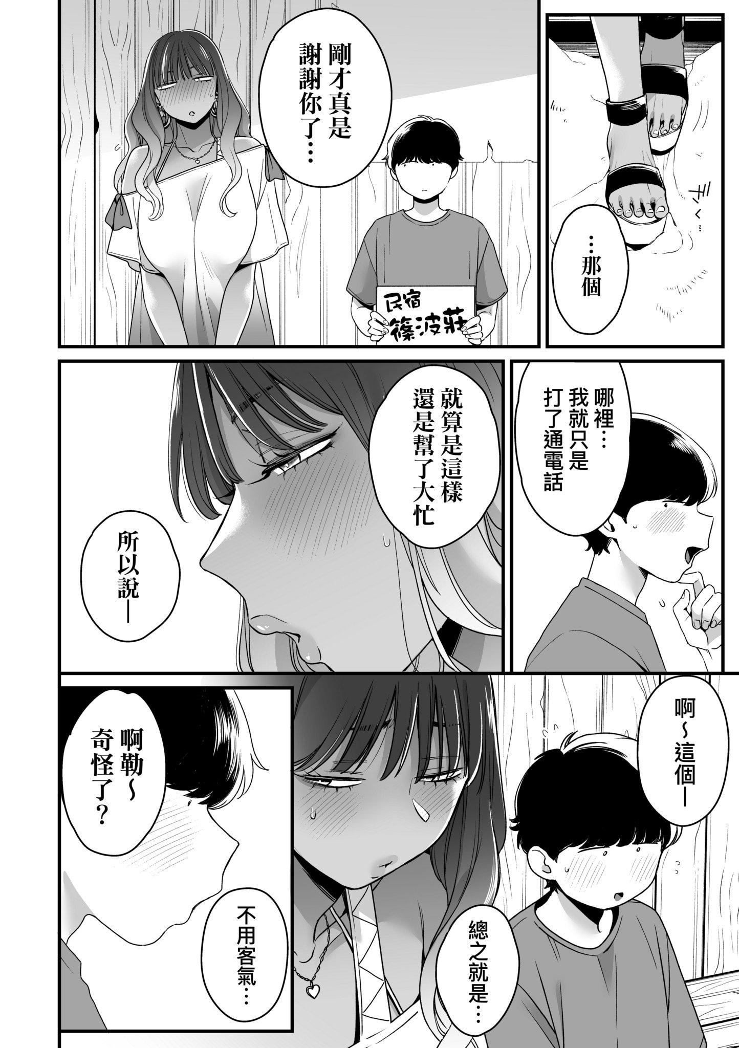 第1話