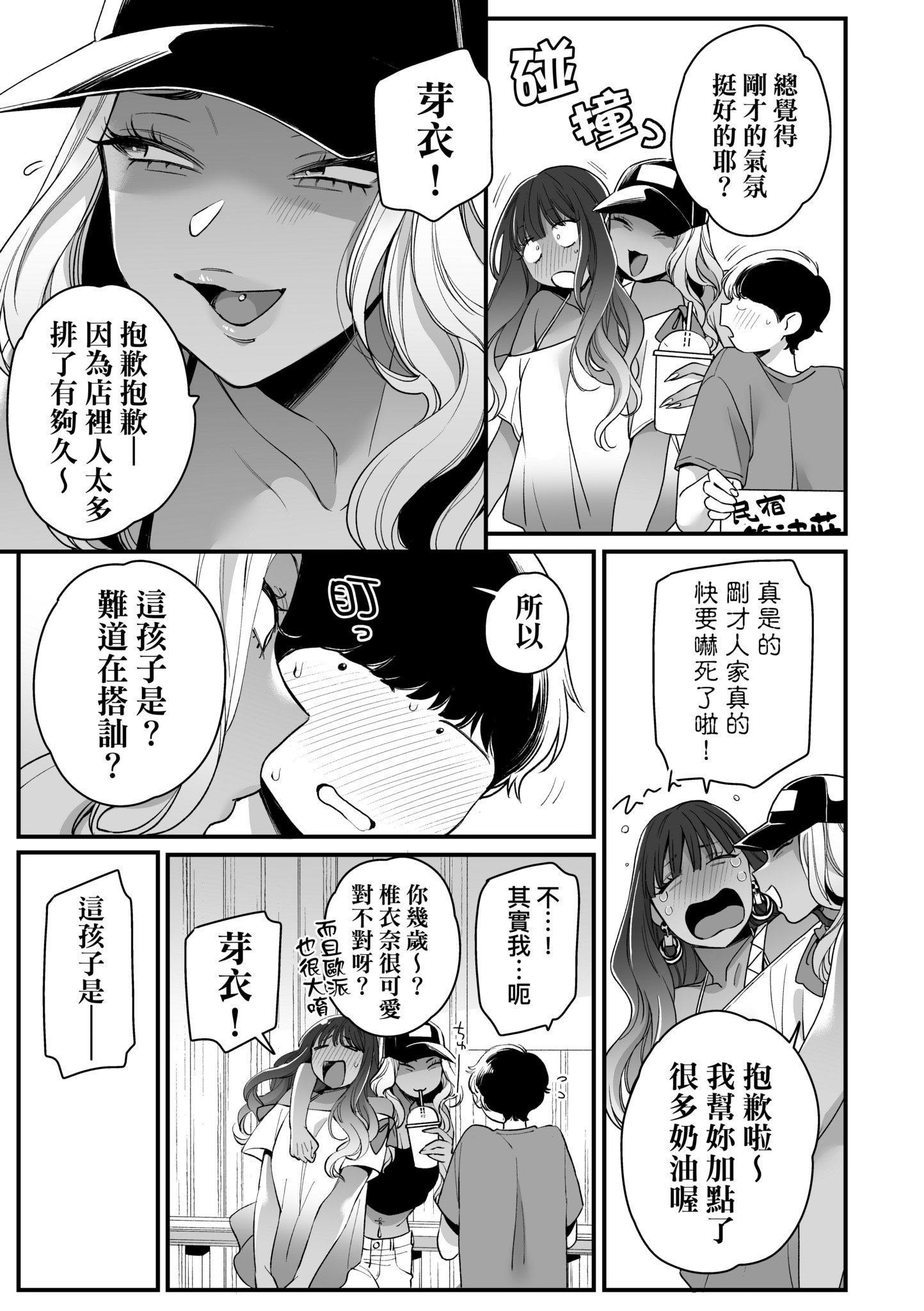 第1話