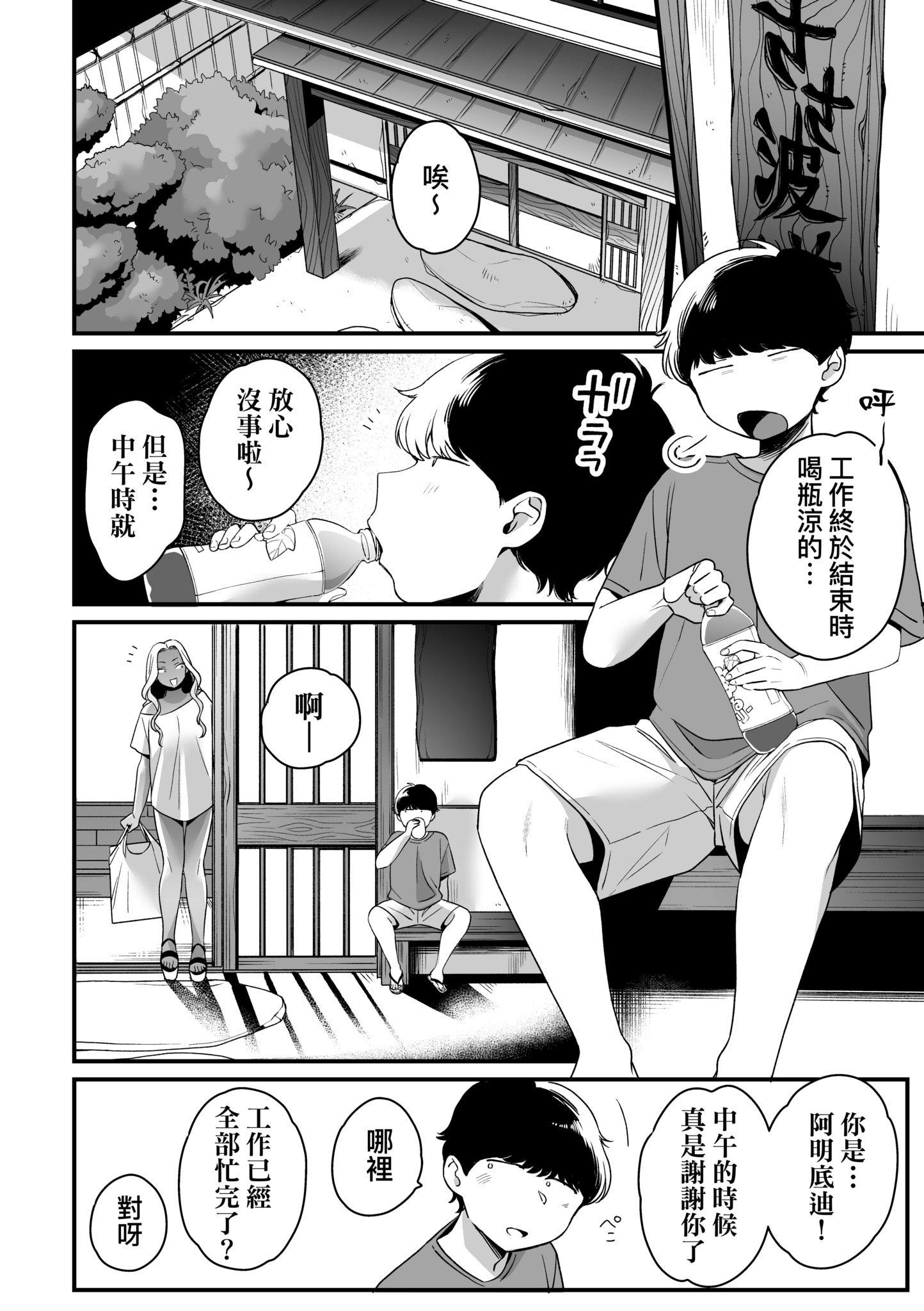 第1話