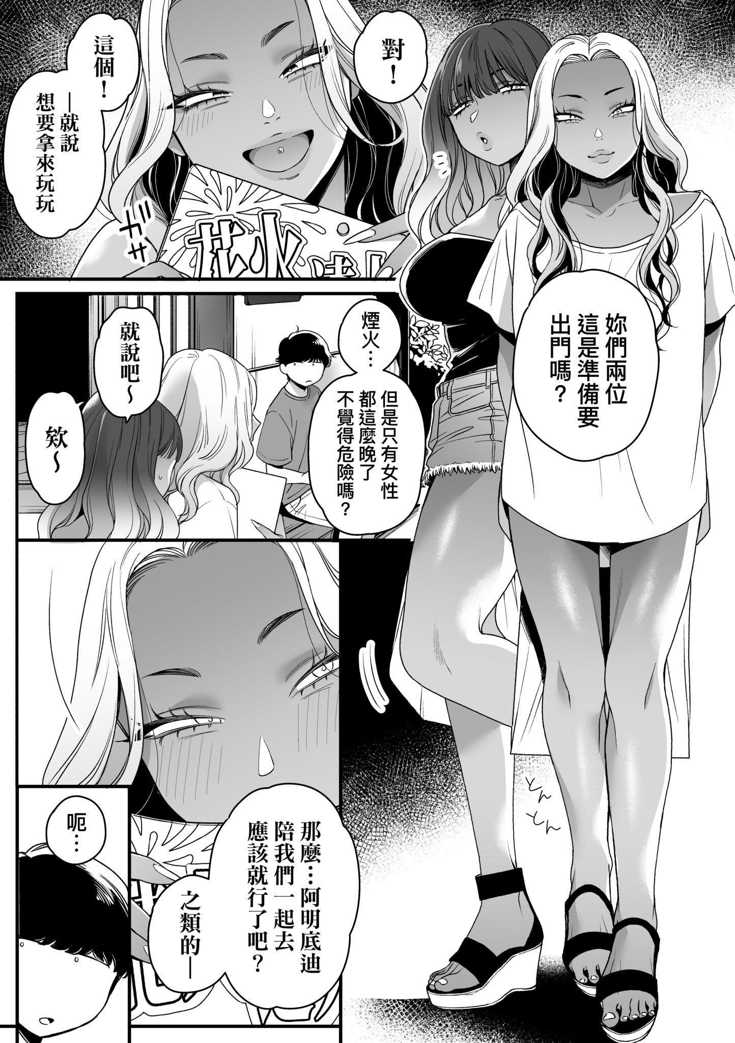 第1話