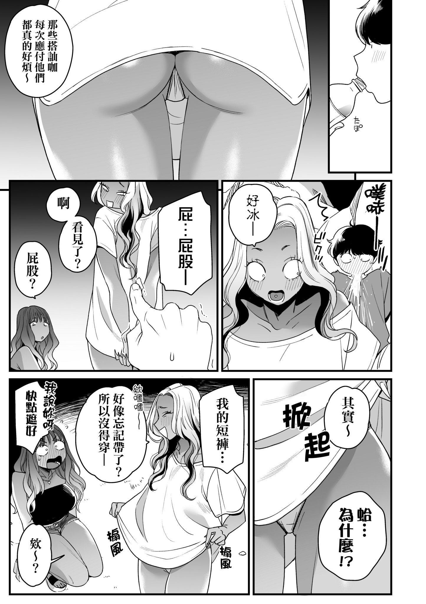 第1話