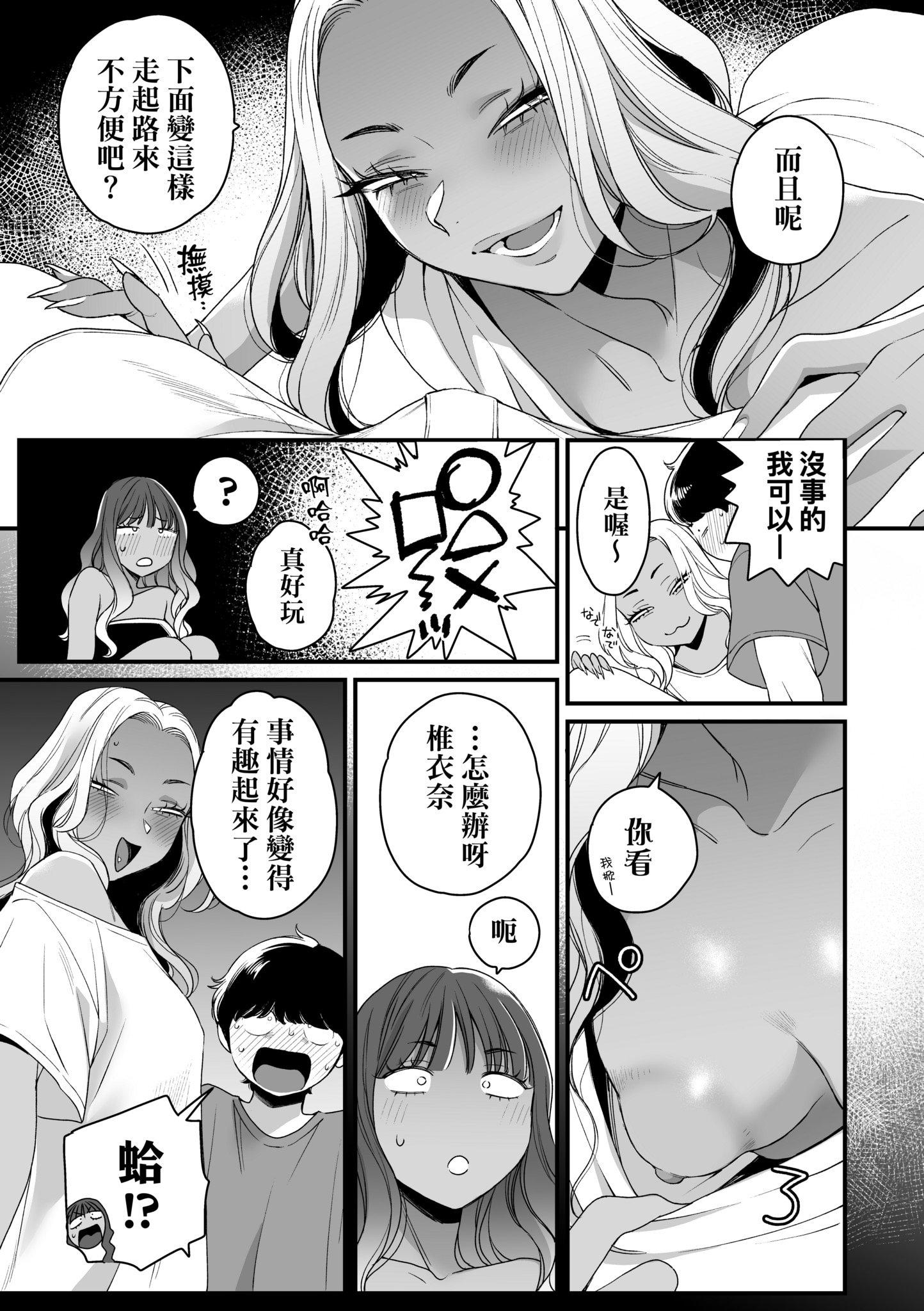 第1話