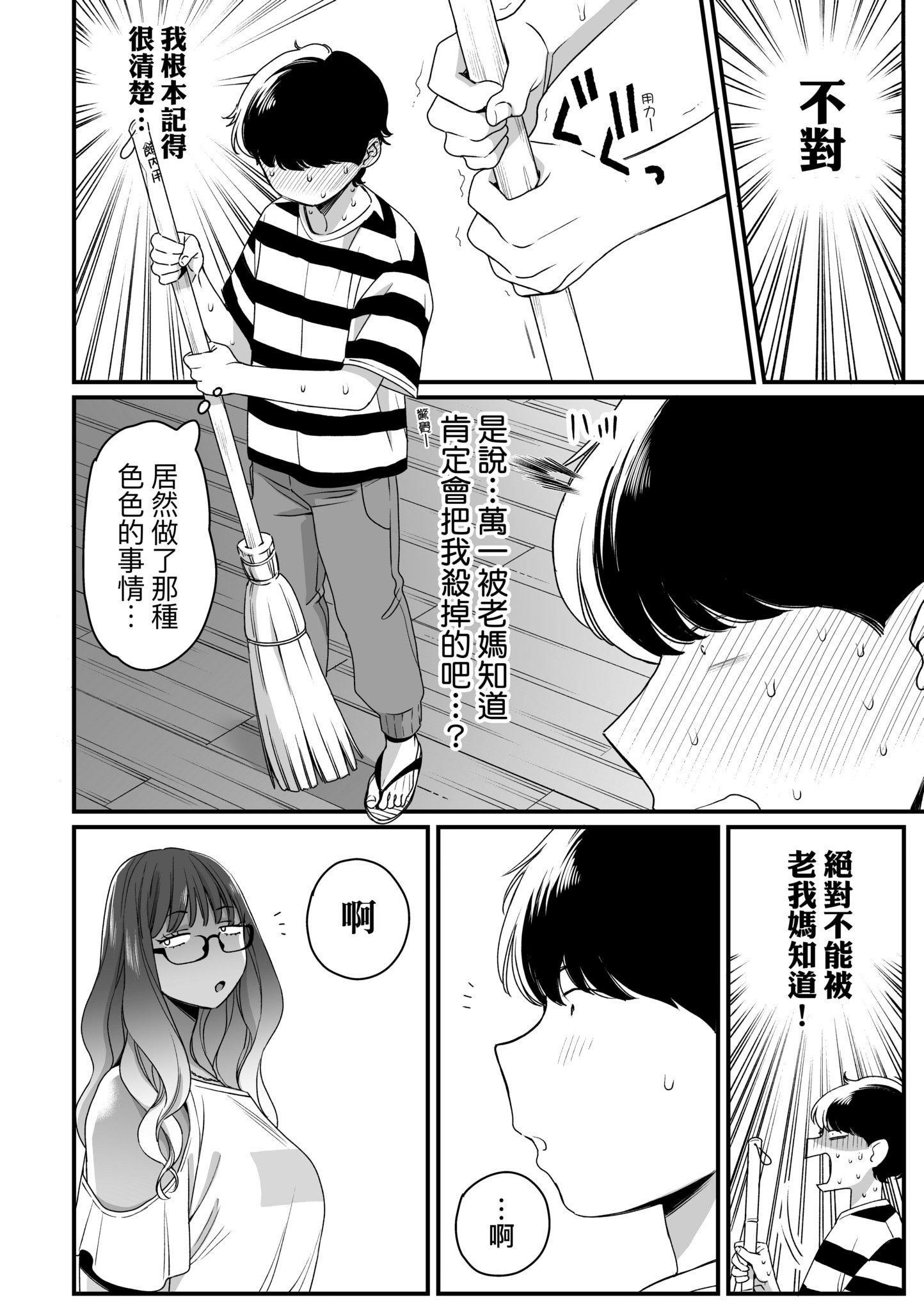 第1話