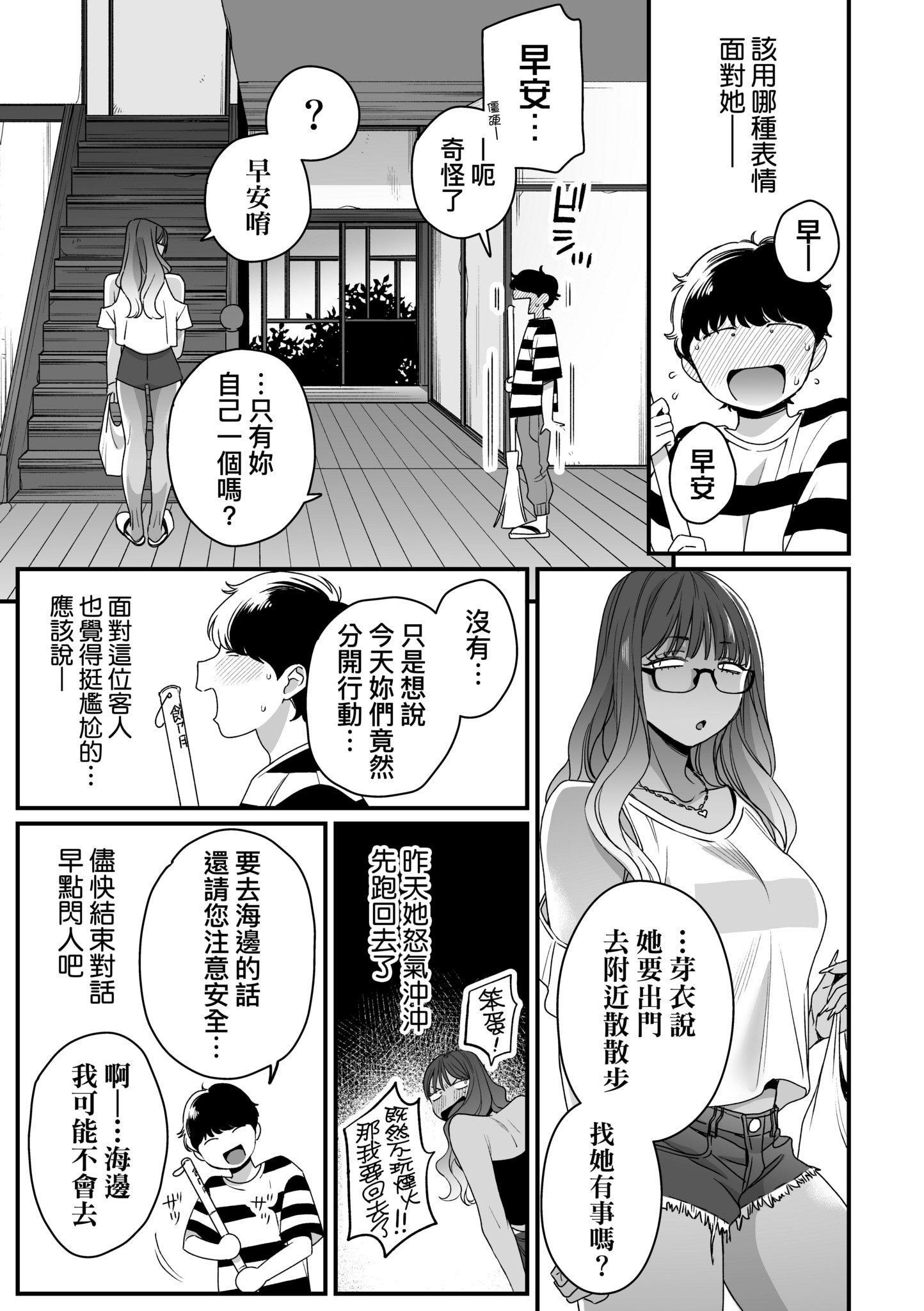 第1話