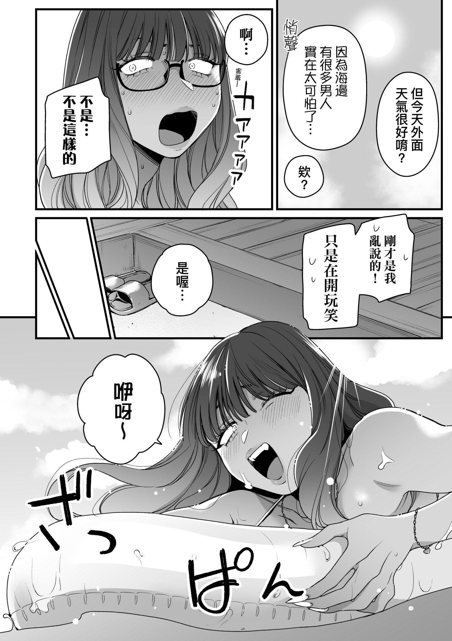 第1話