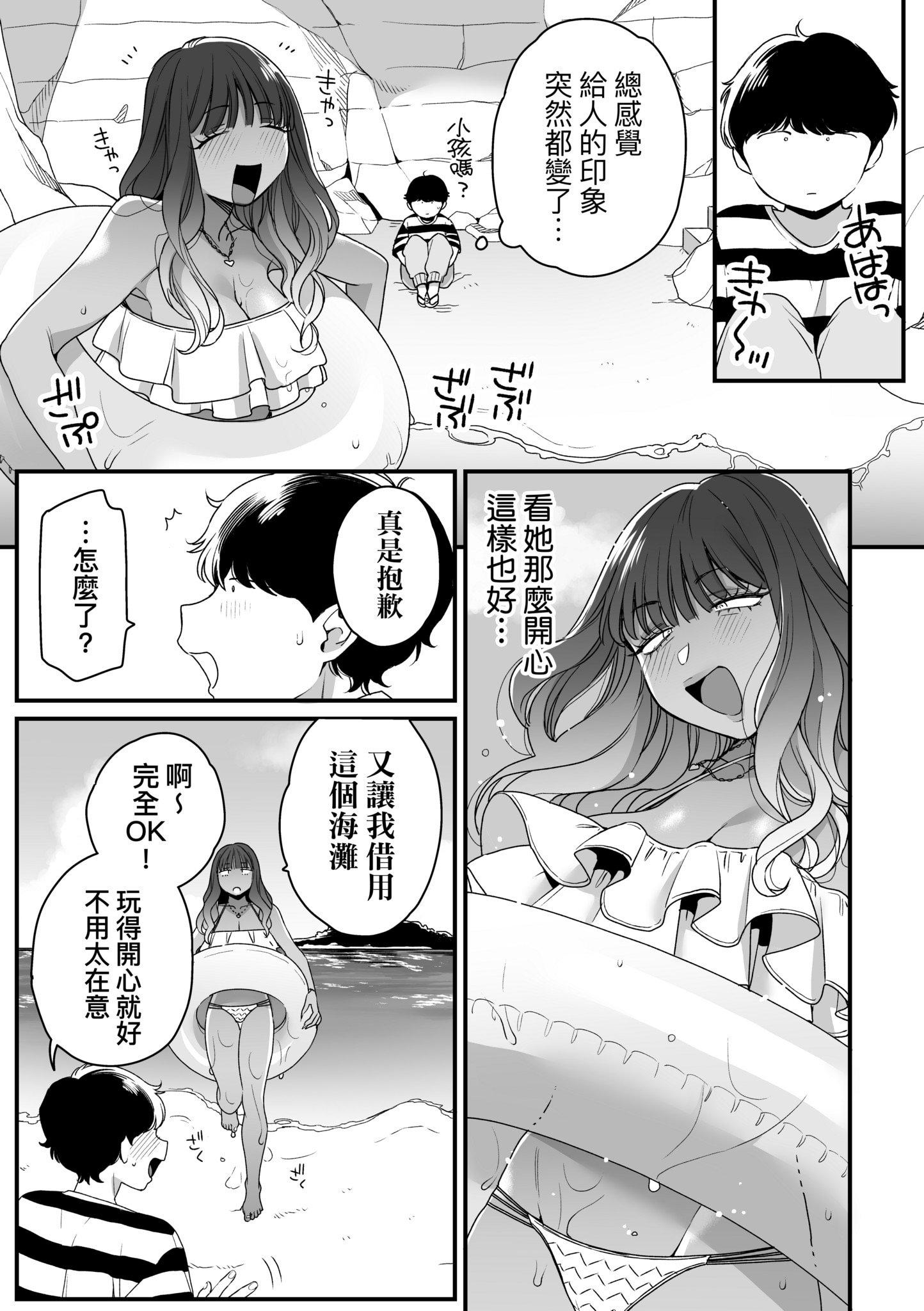 第1話