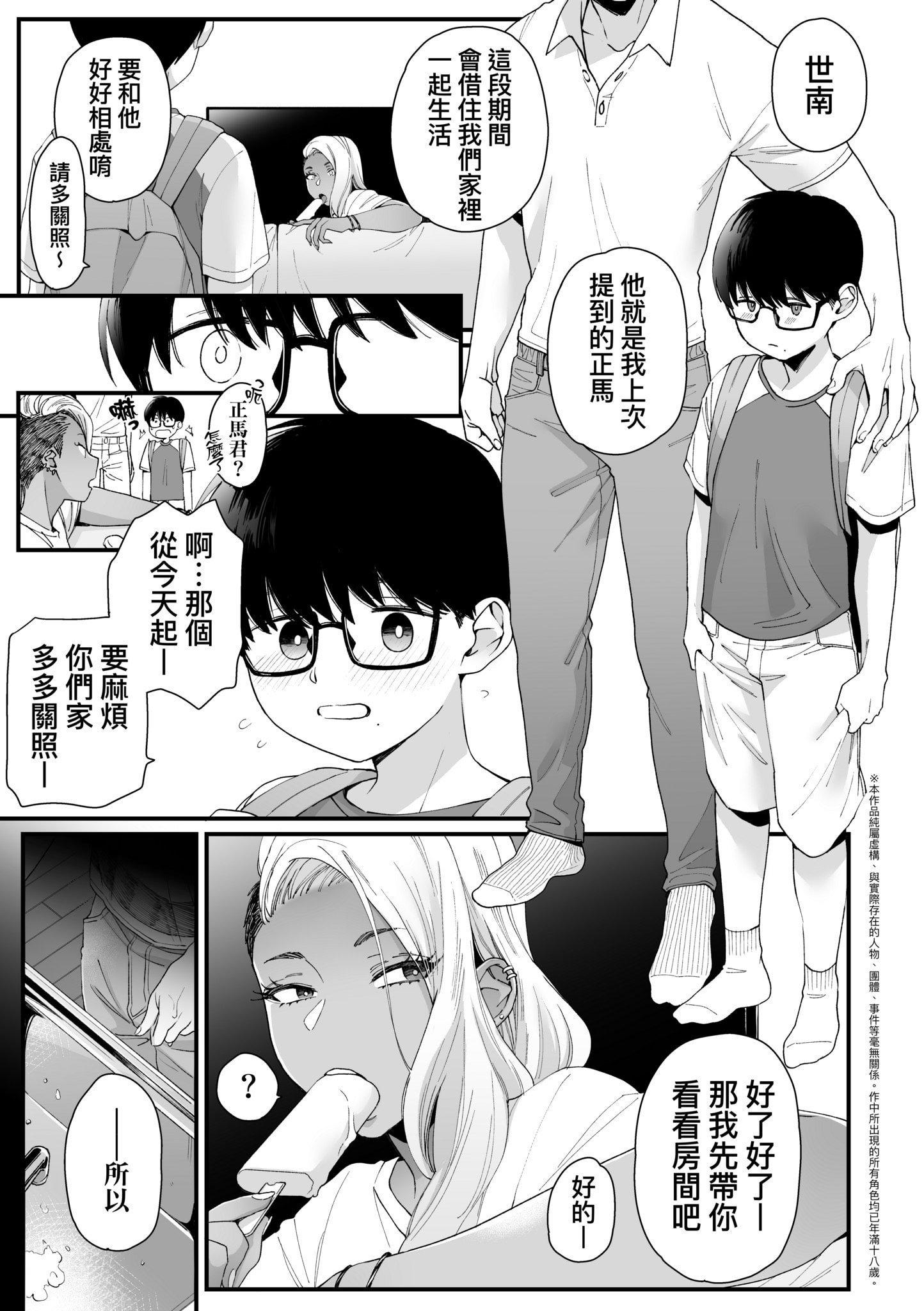 第1話