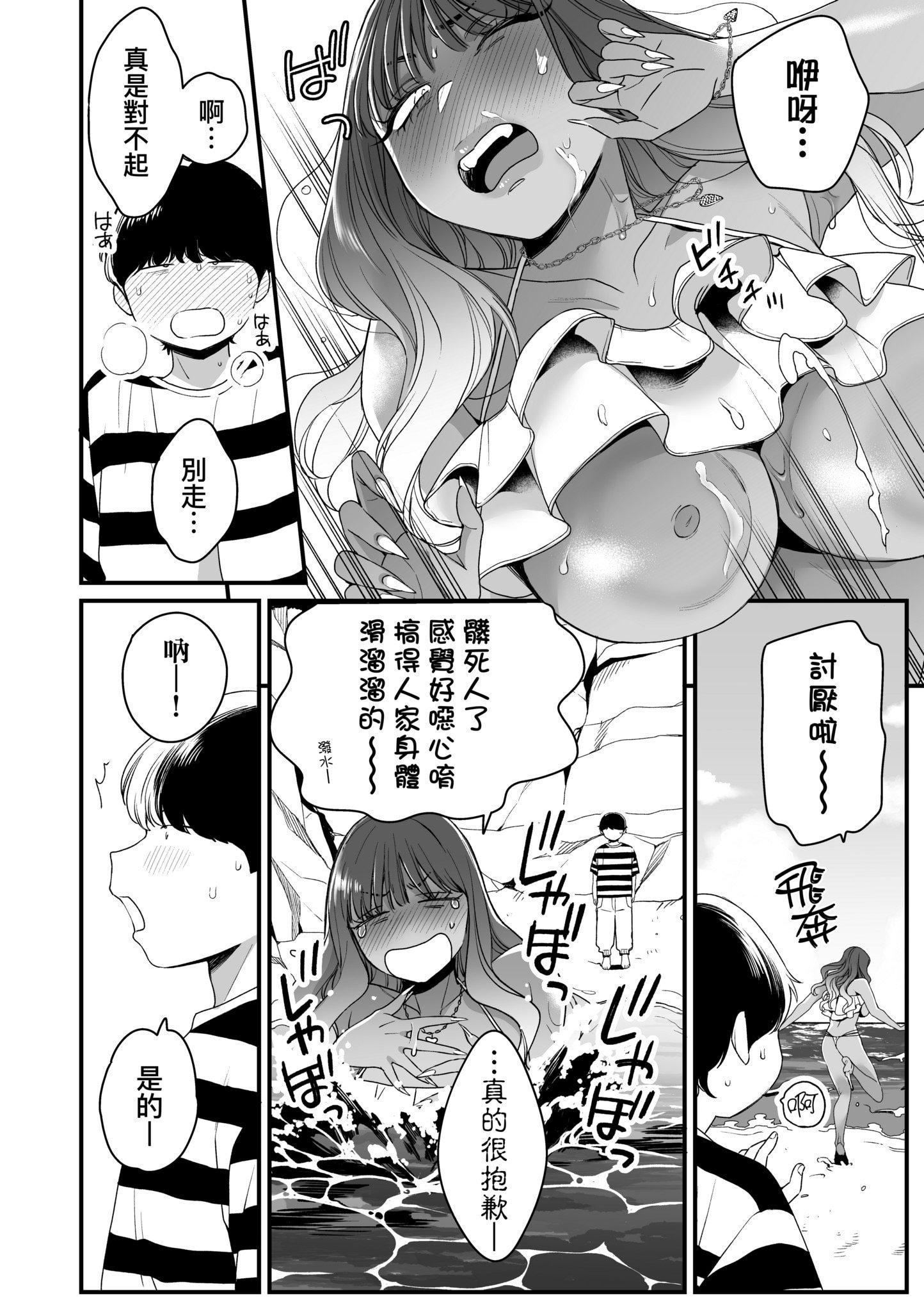 第1話