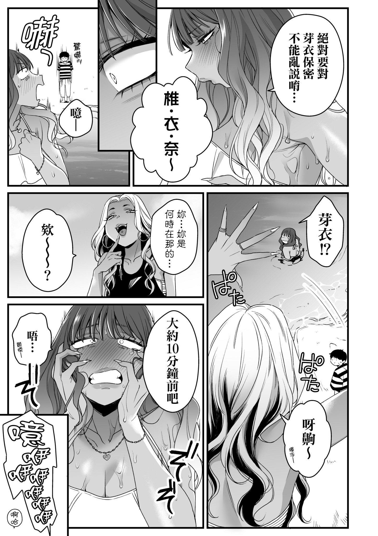 第1話