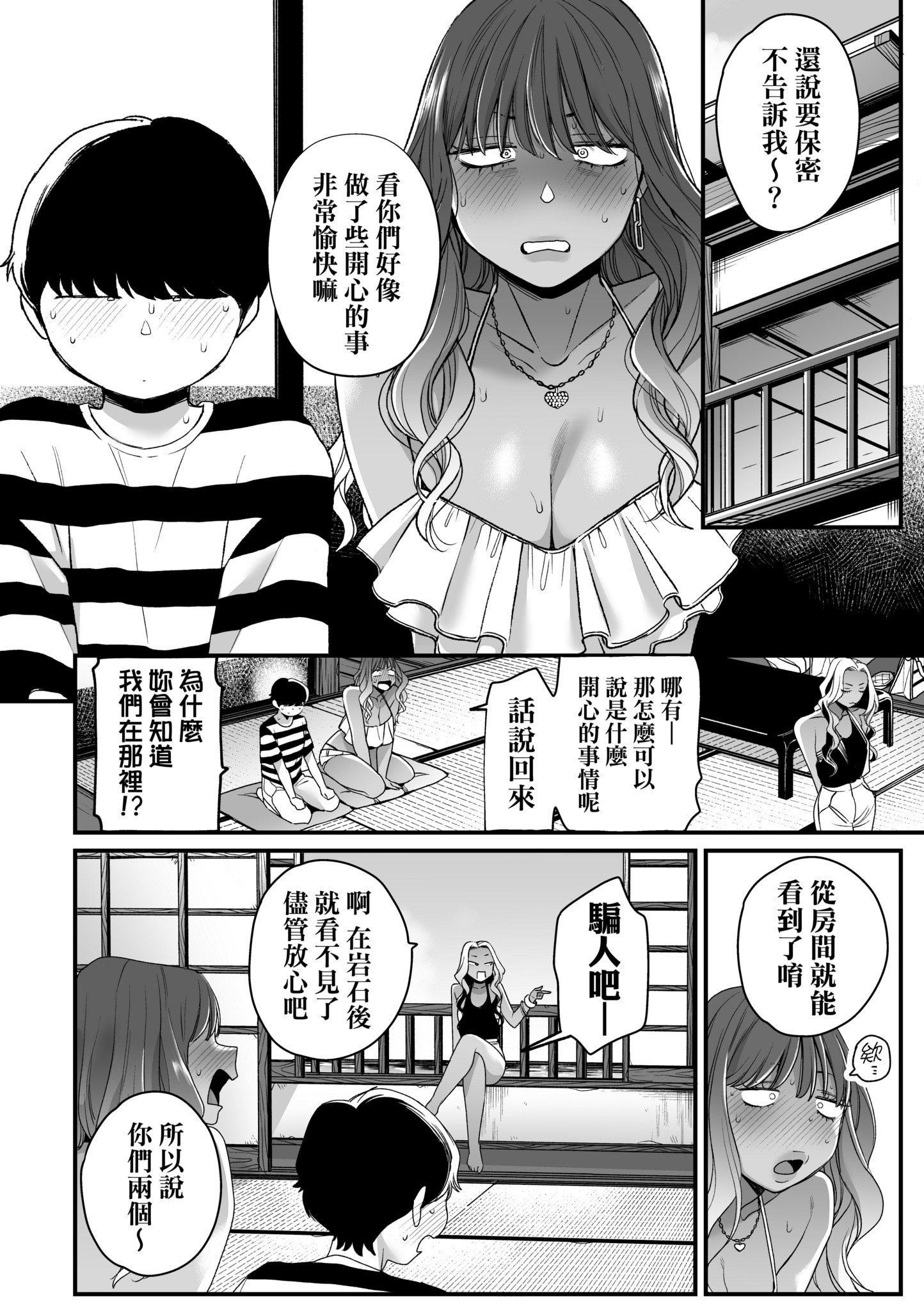 第1話