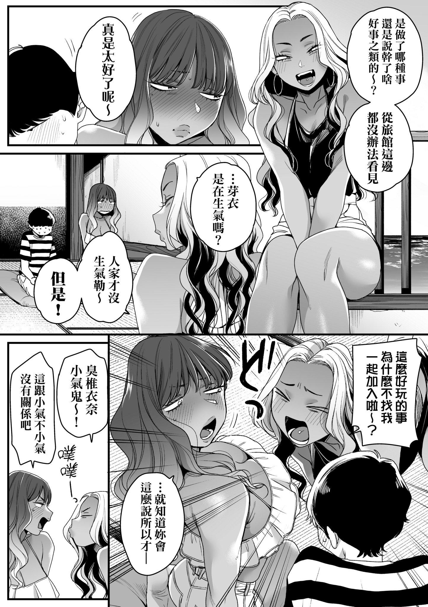第1話