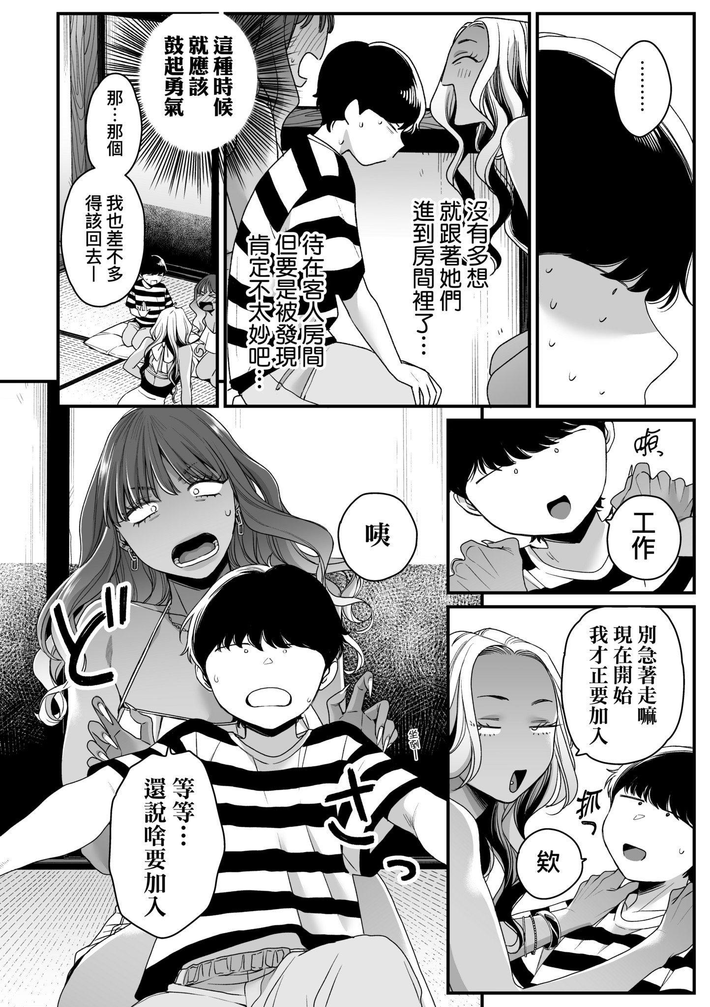 第1話