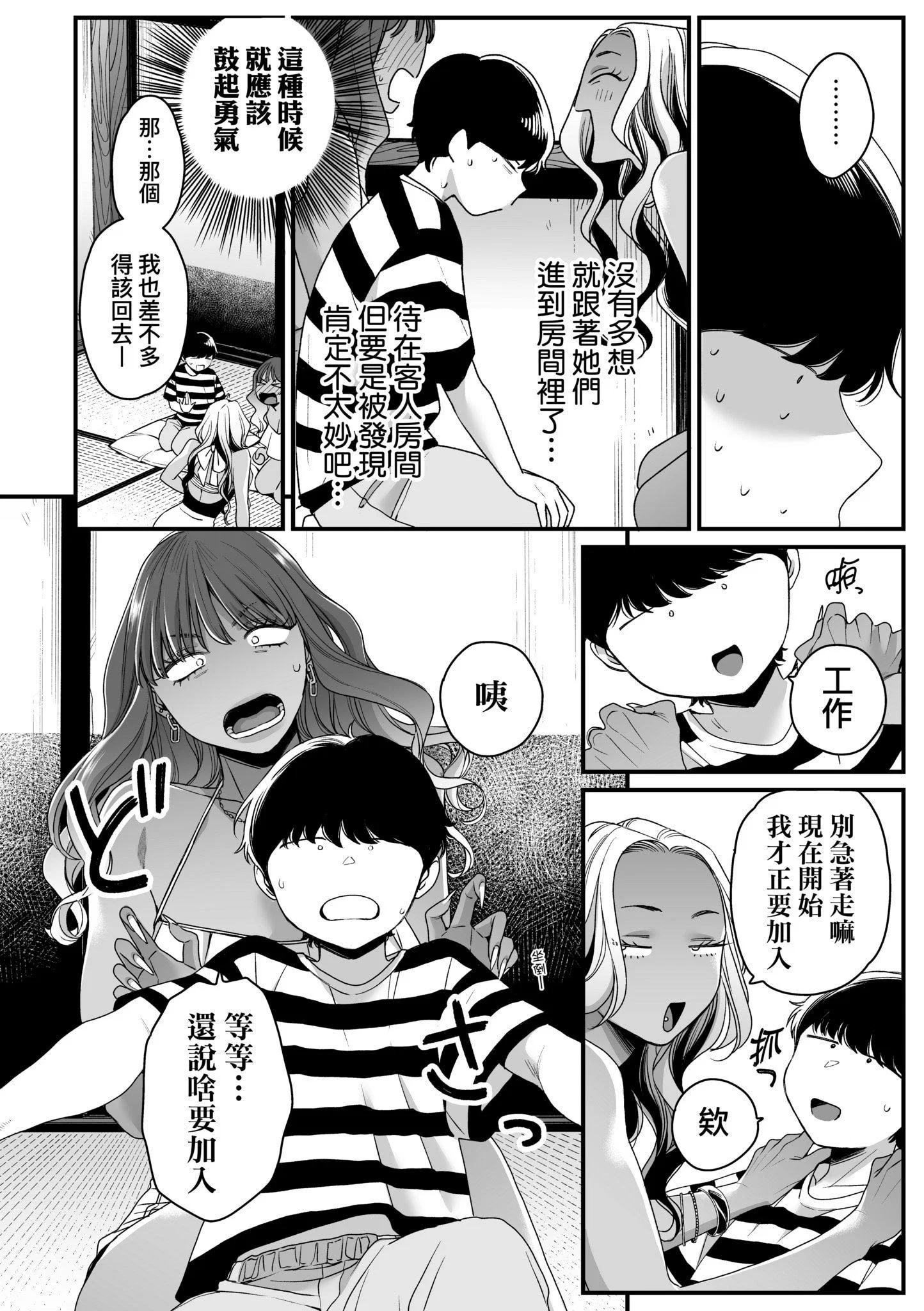 第1話