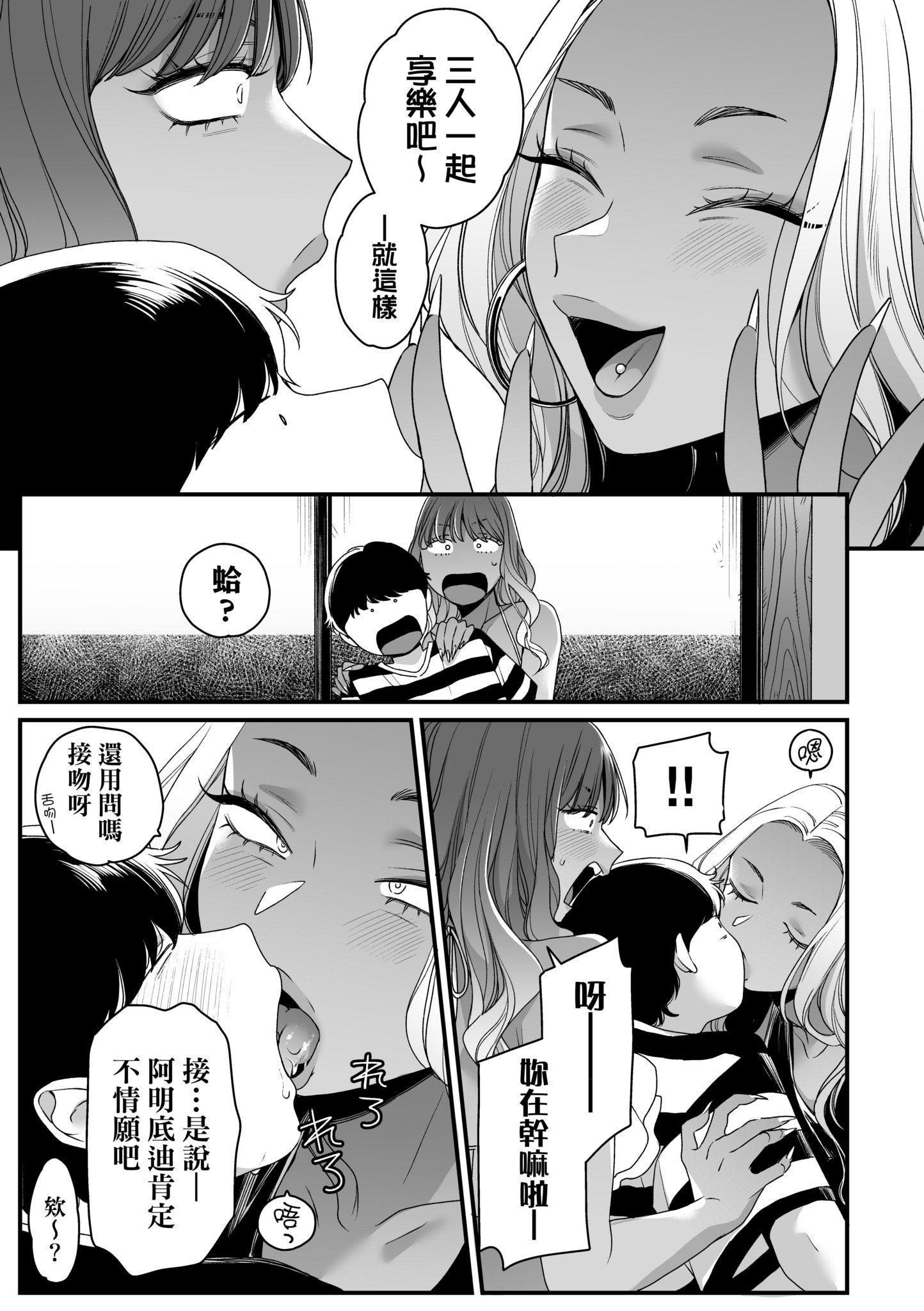 第1話