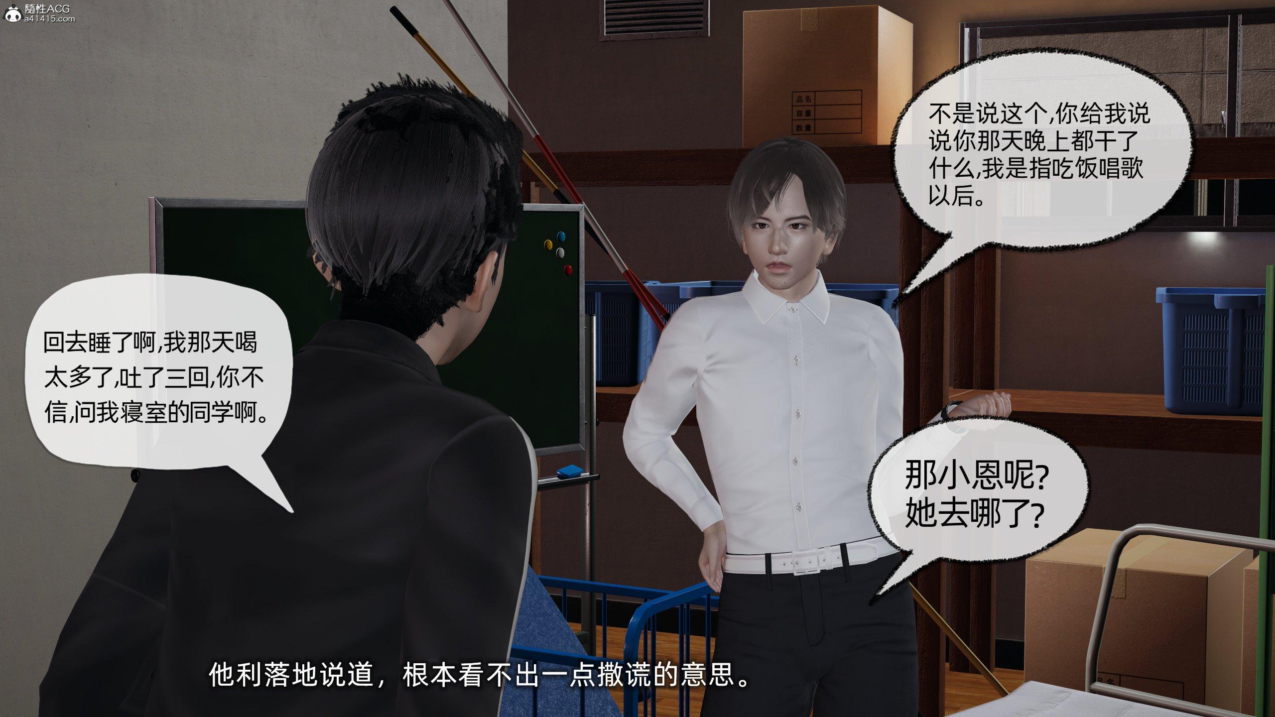 第1話