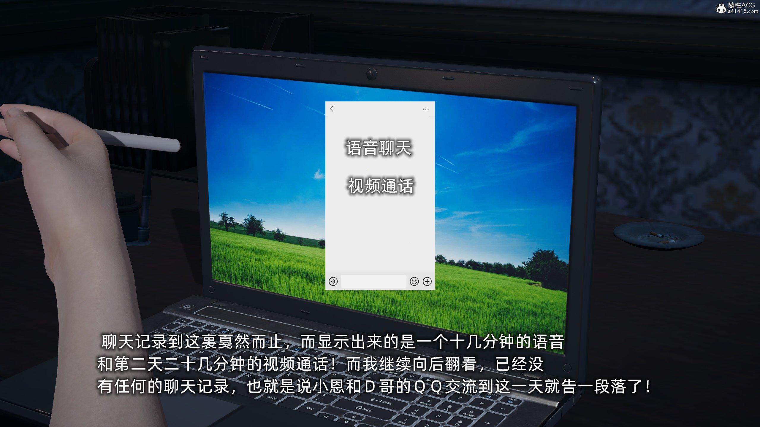 第2話