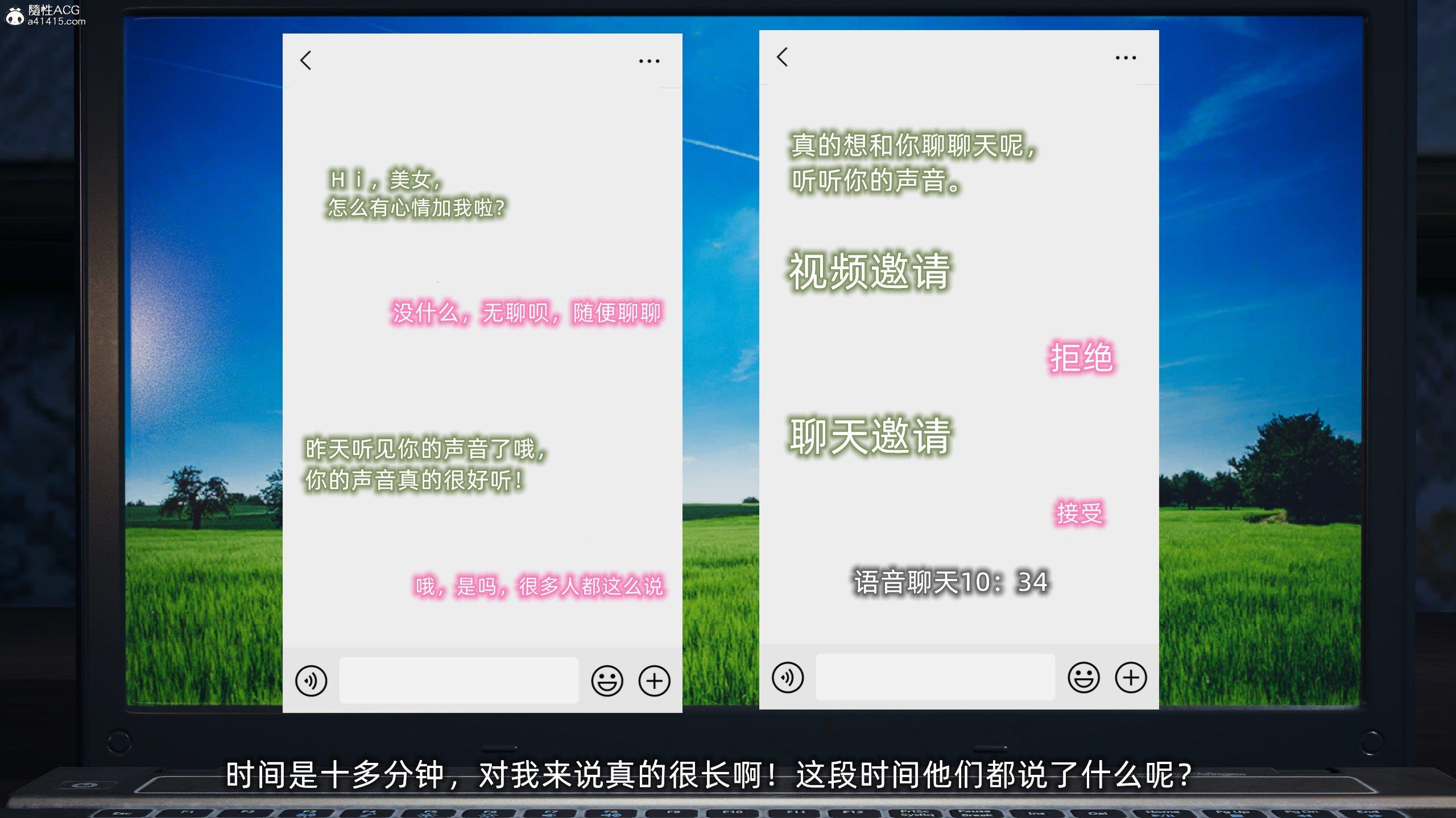 第2話