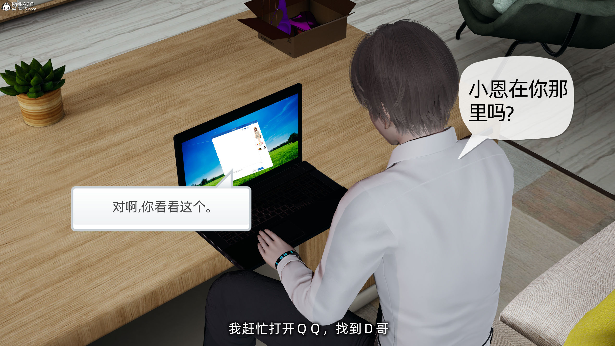 第3話