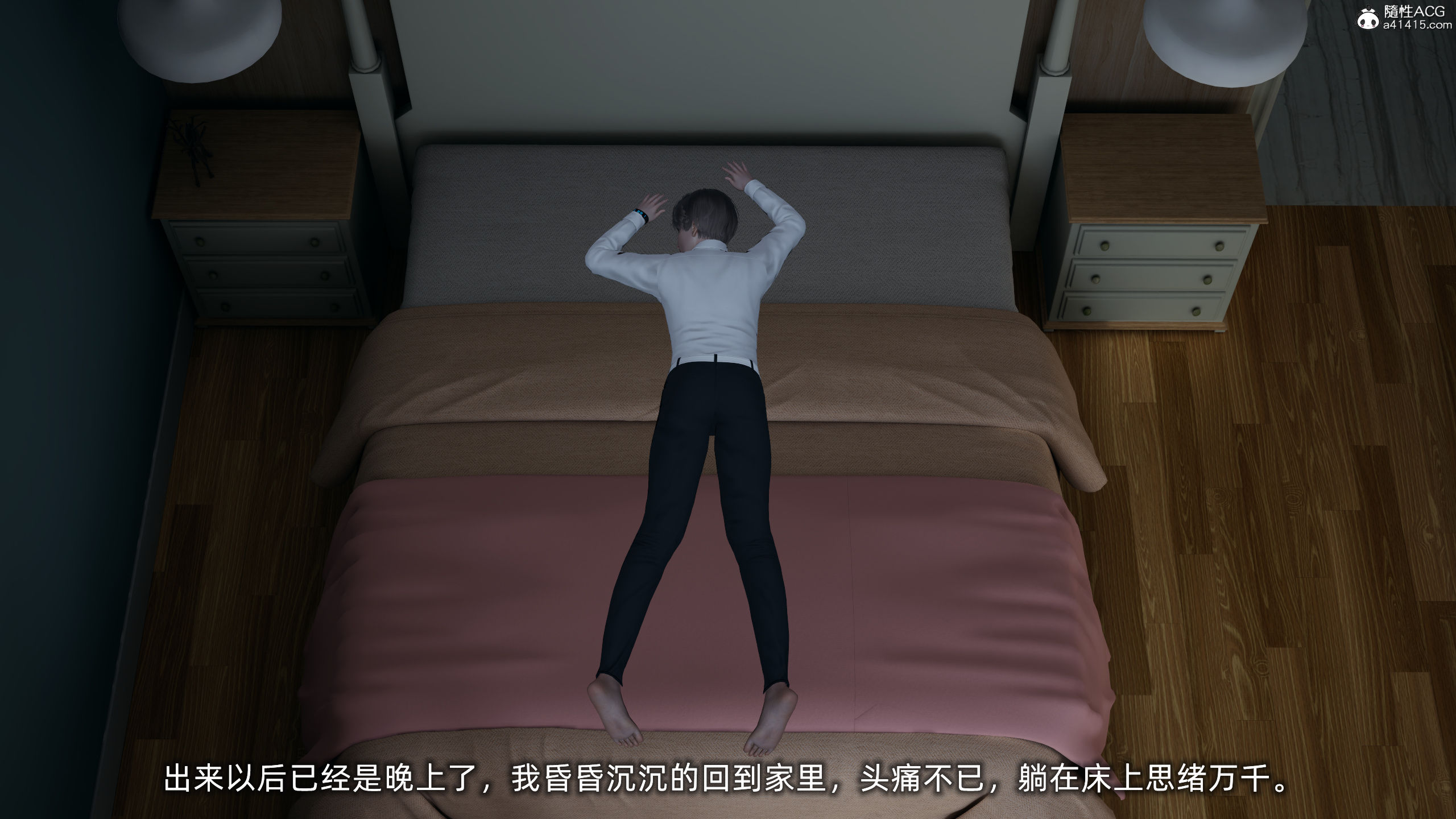 第3話