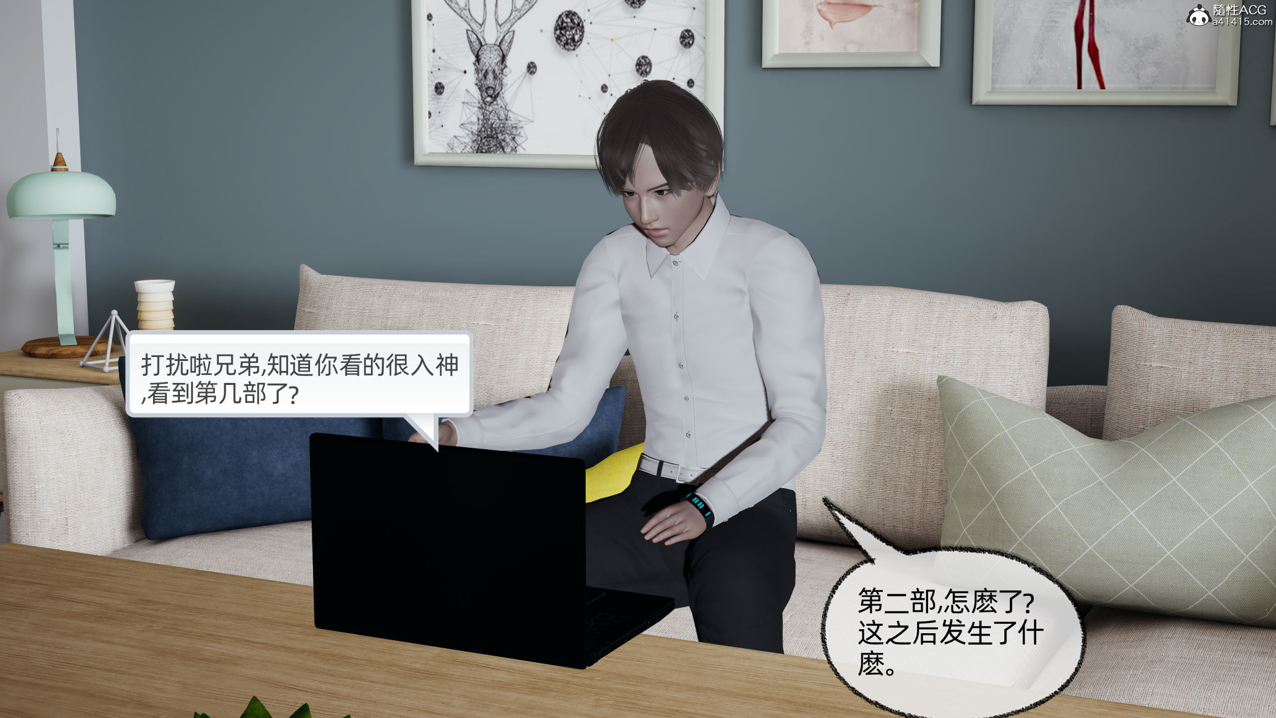 第3話