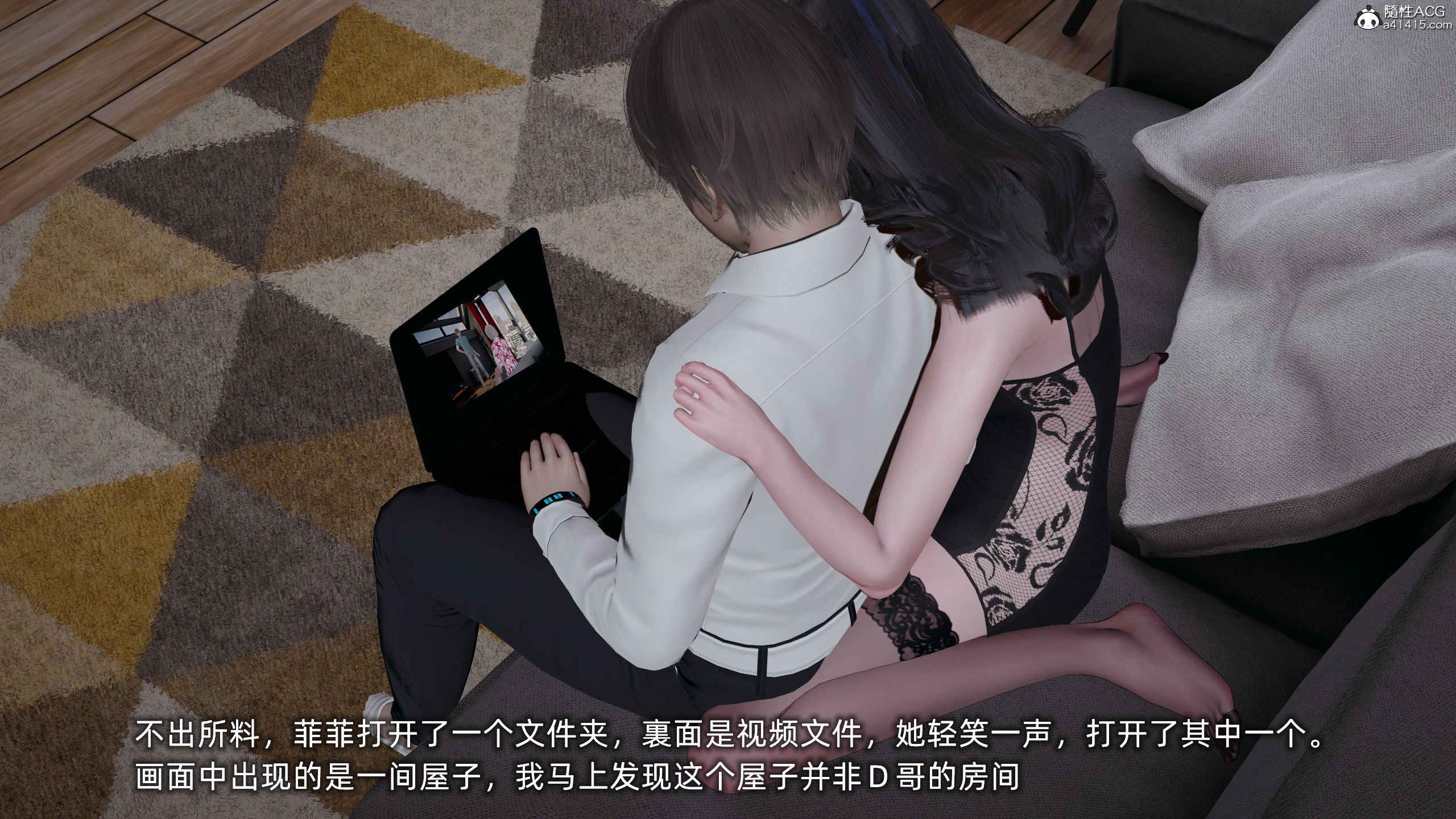 第4話