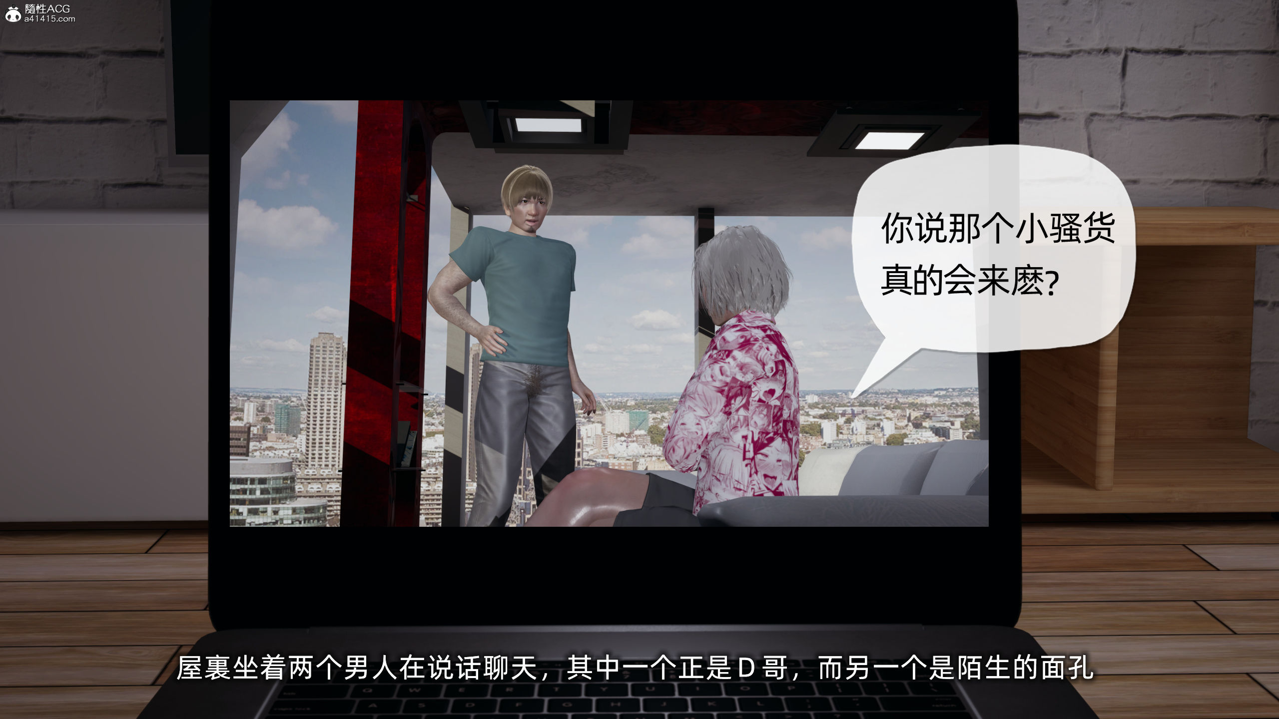 第4話